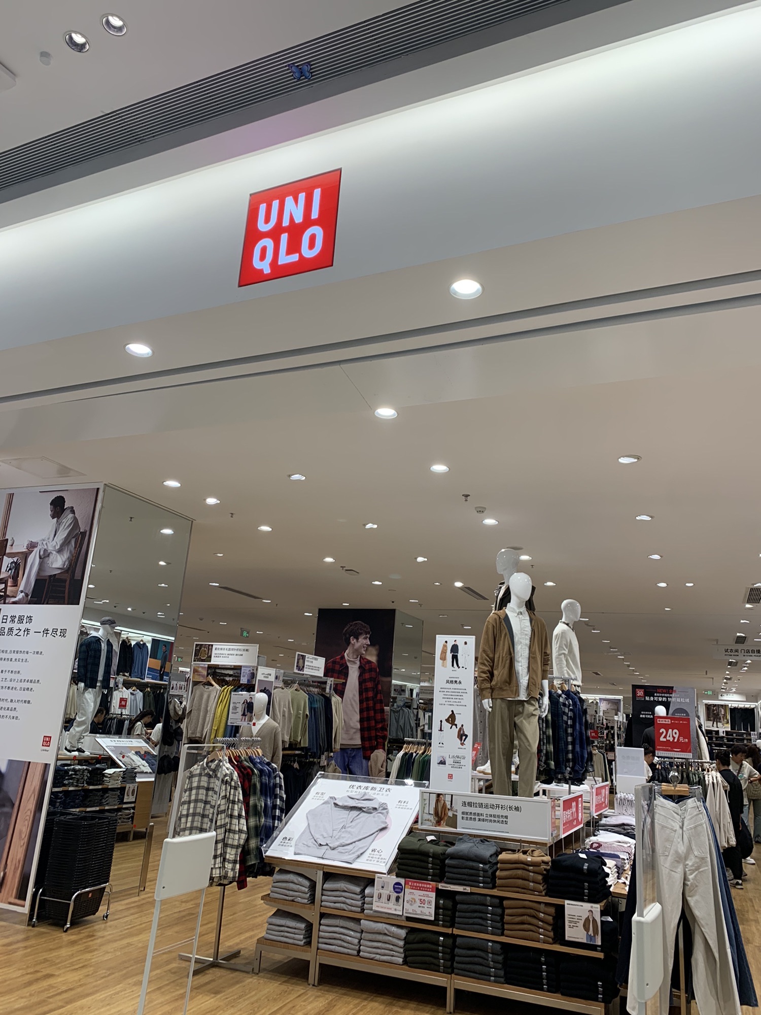 优衣库(太原吾悦广场店)