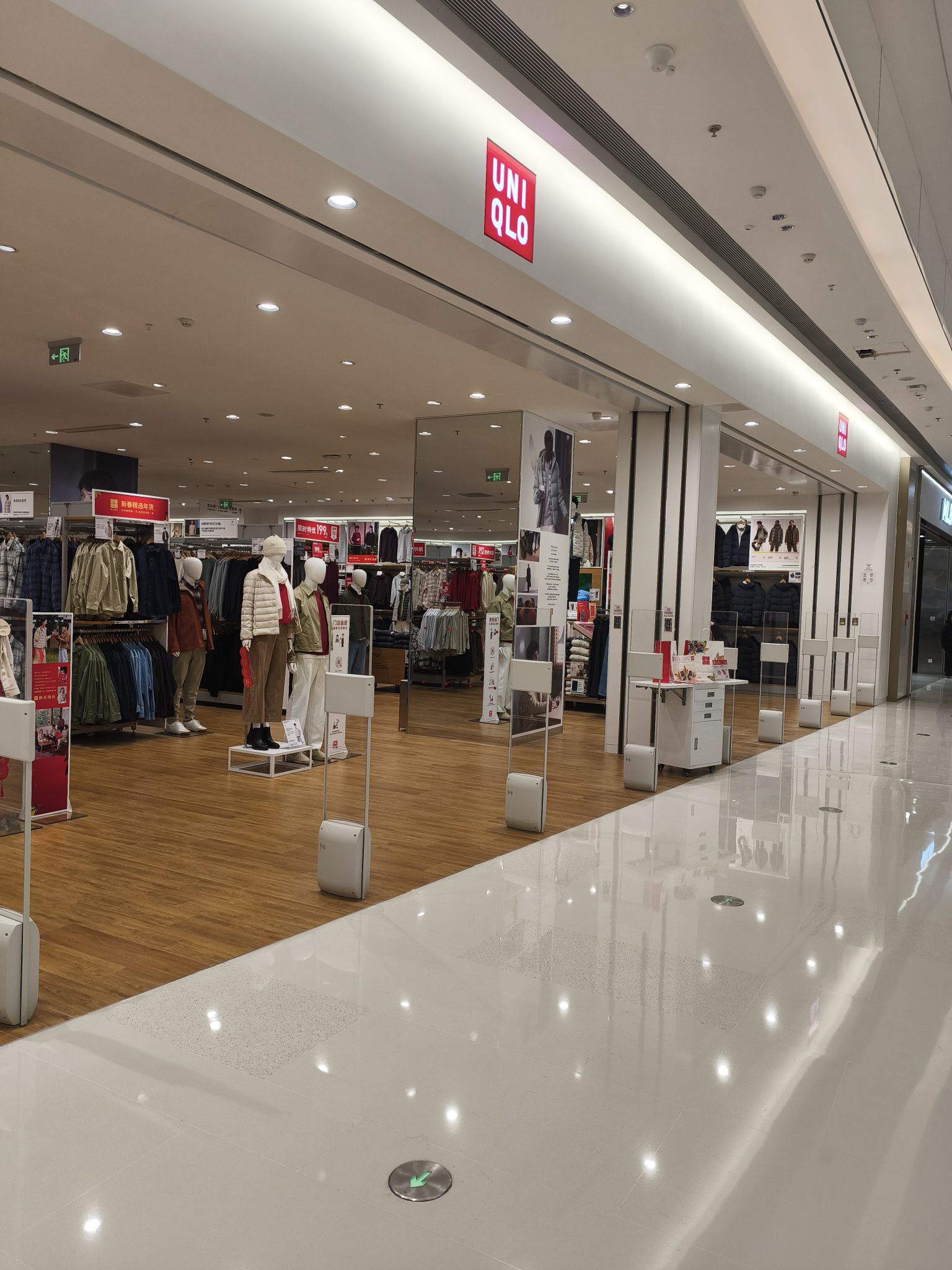 优衣库(太原吾悦广场店)