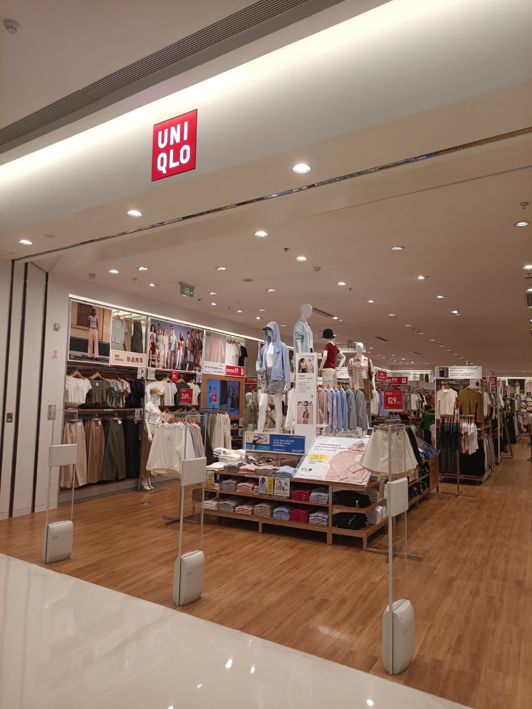 优衣库(太原吾悦广场店)