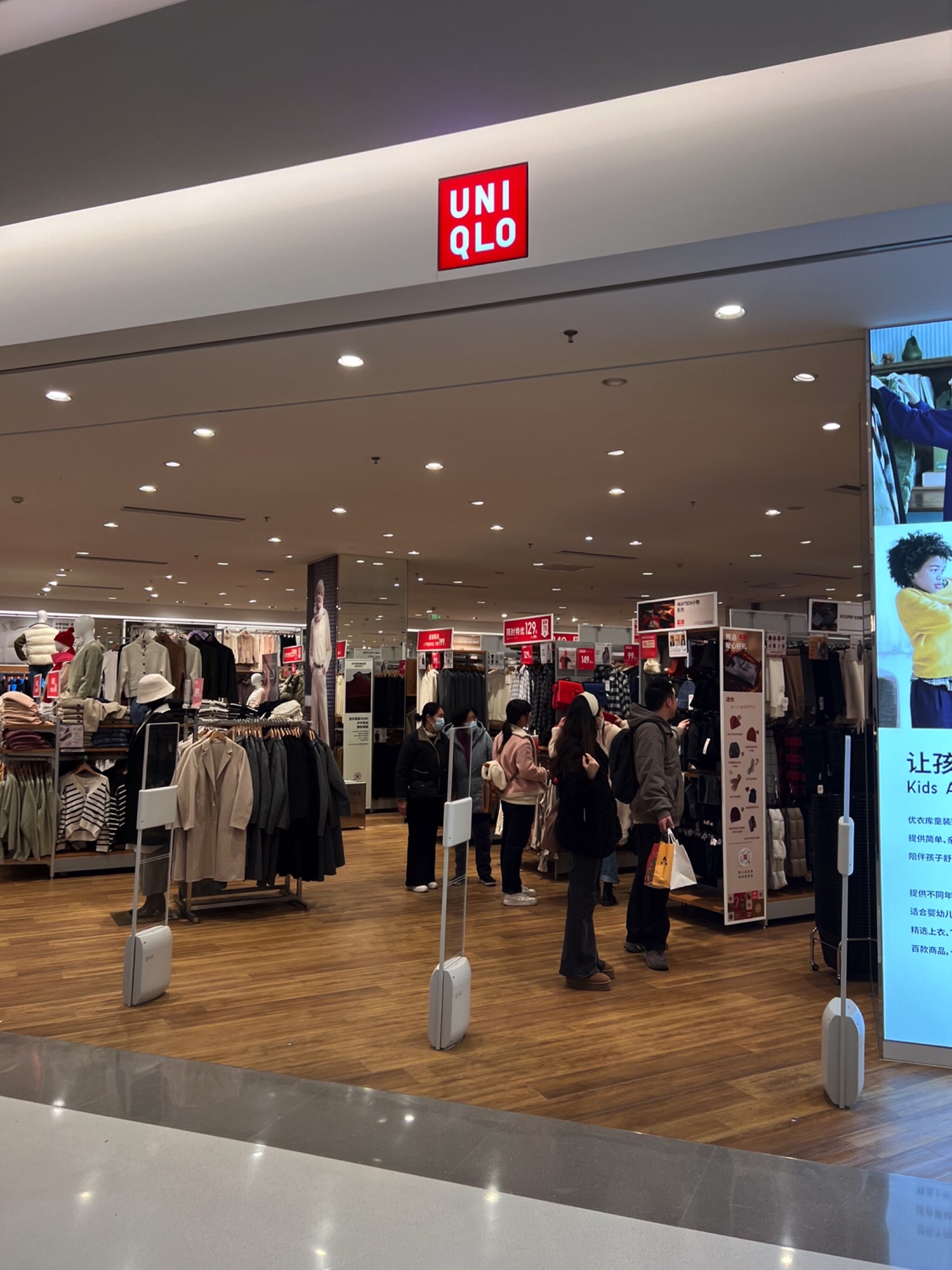 优衣库(武汉销品茂店)
