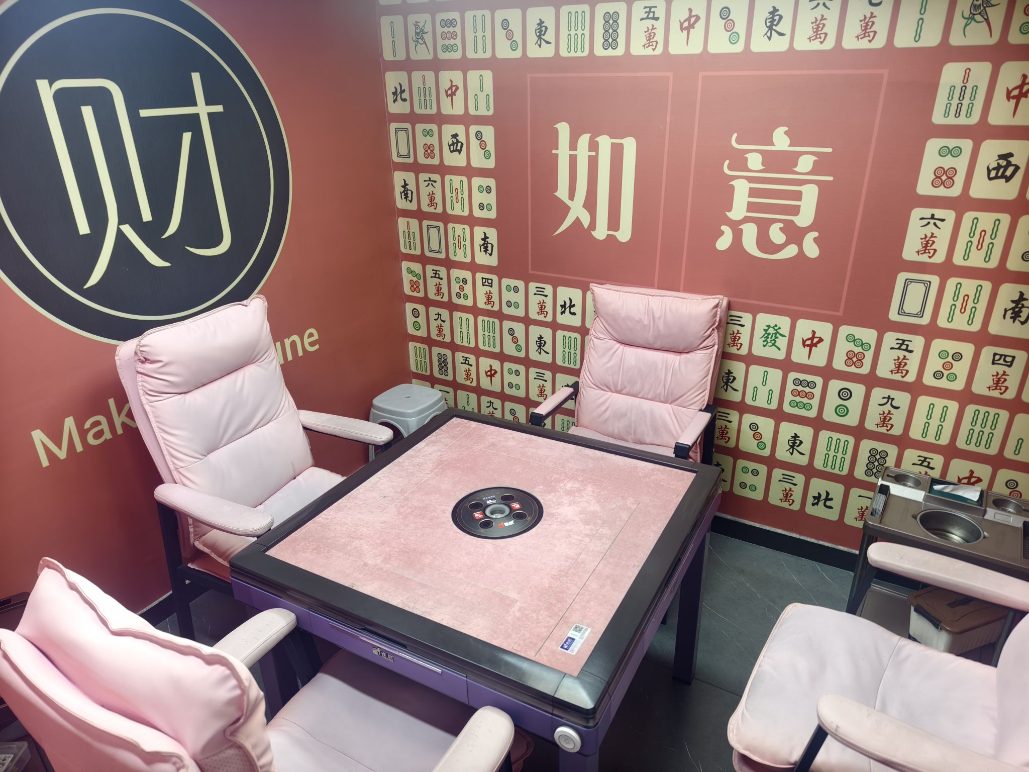 场地封面-皓悦棋牌24小时营业