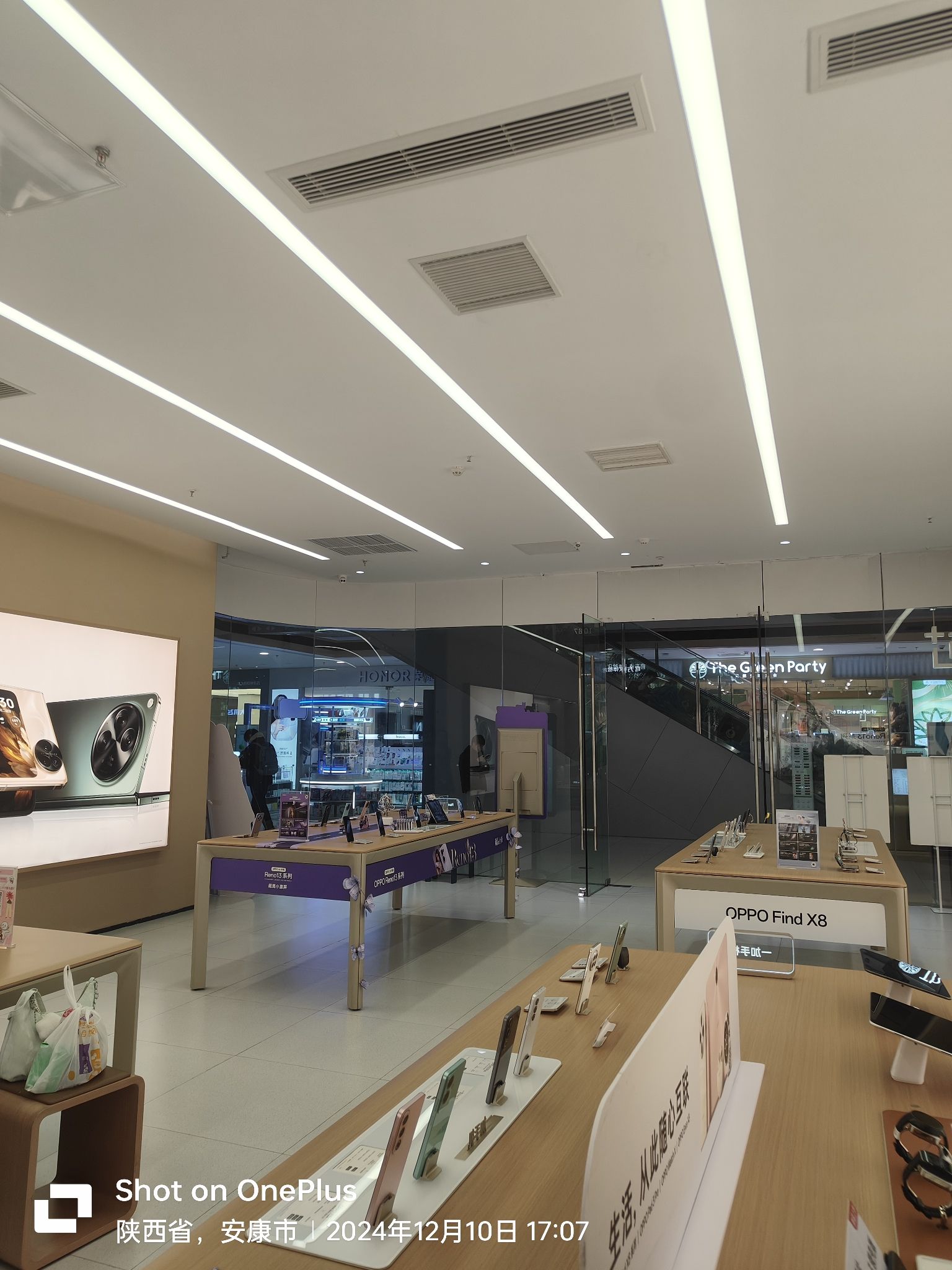 OPPO官方授权体验店(安康汉滨区万达广场店)