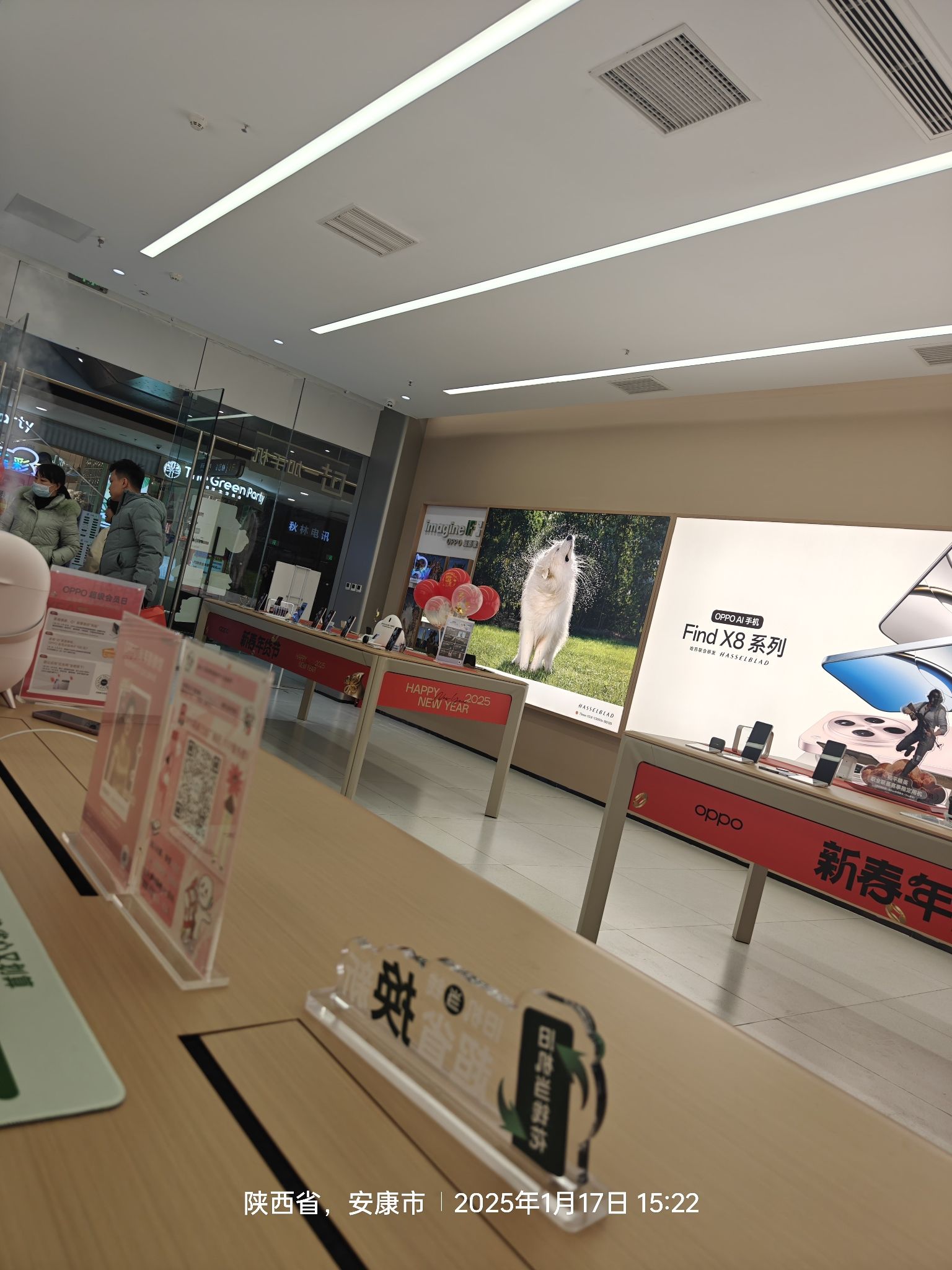 OPPO官方授权体验店(安康汉滨区万达广场店)