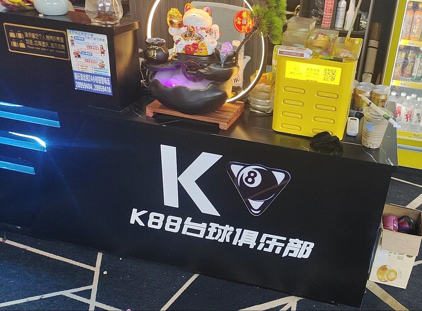 场地封面-K88台球俱乐部