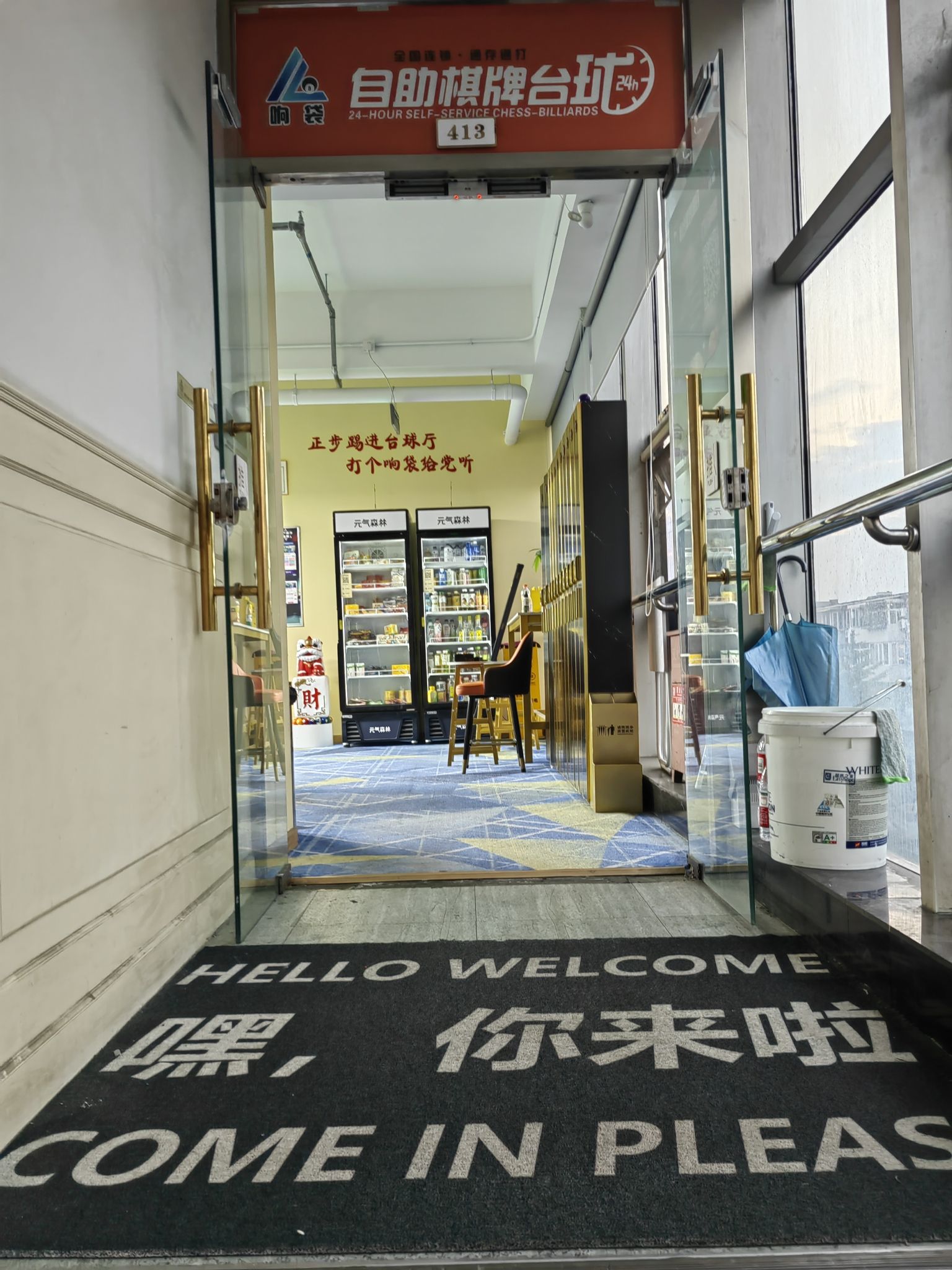 场地封面-响袋24小时自助台球(对外经贸大学店)