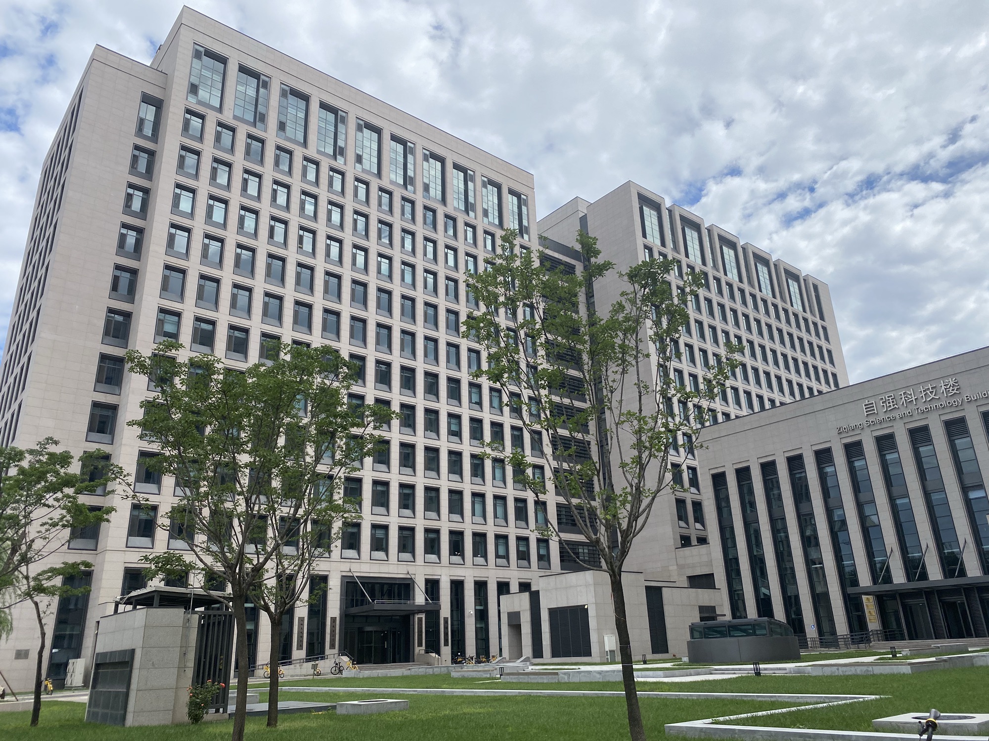 清华大学集成电路学院