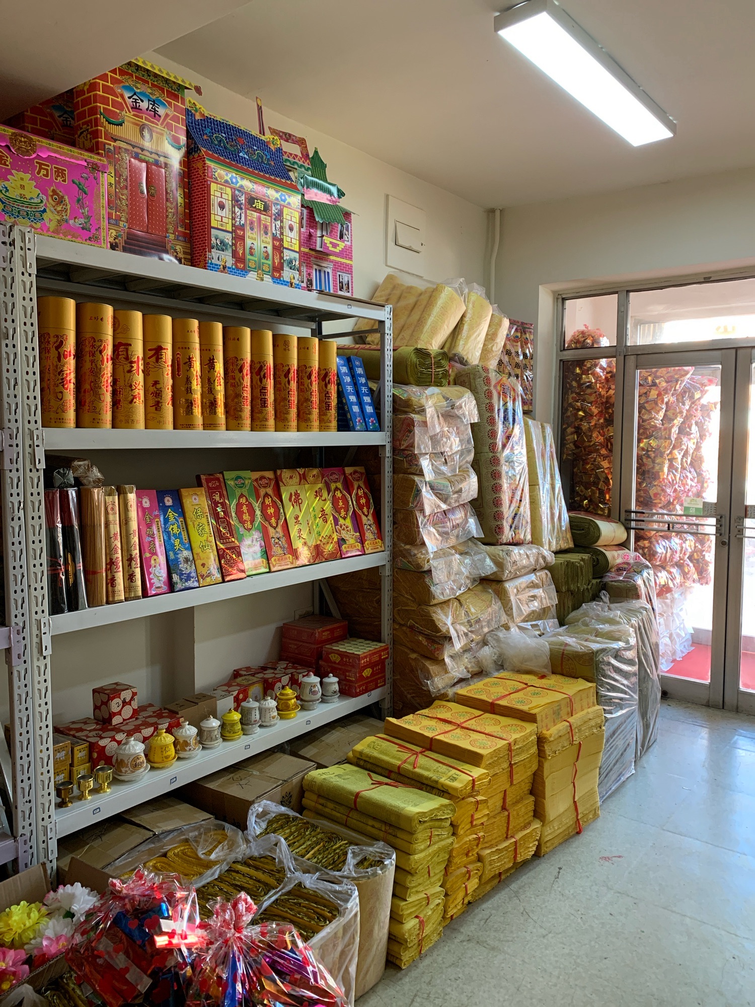 翠伟堂工艺品店