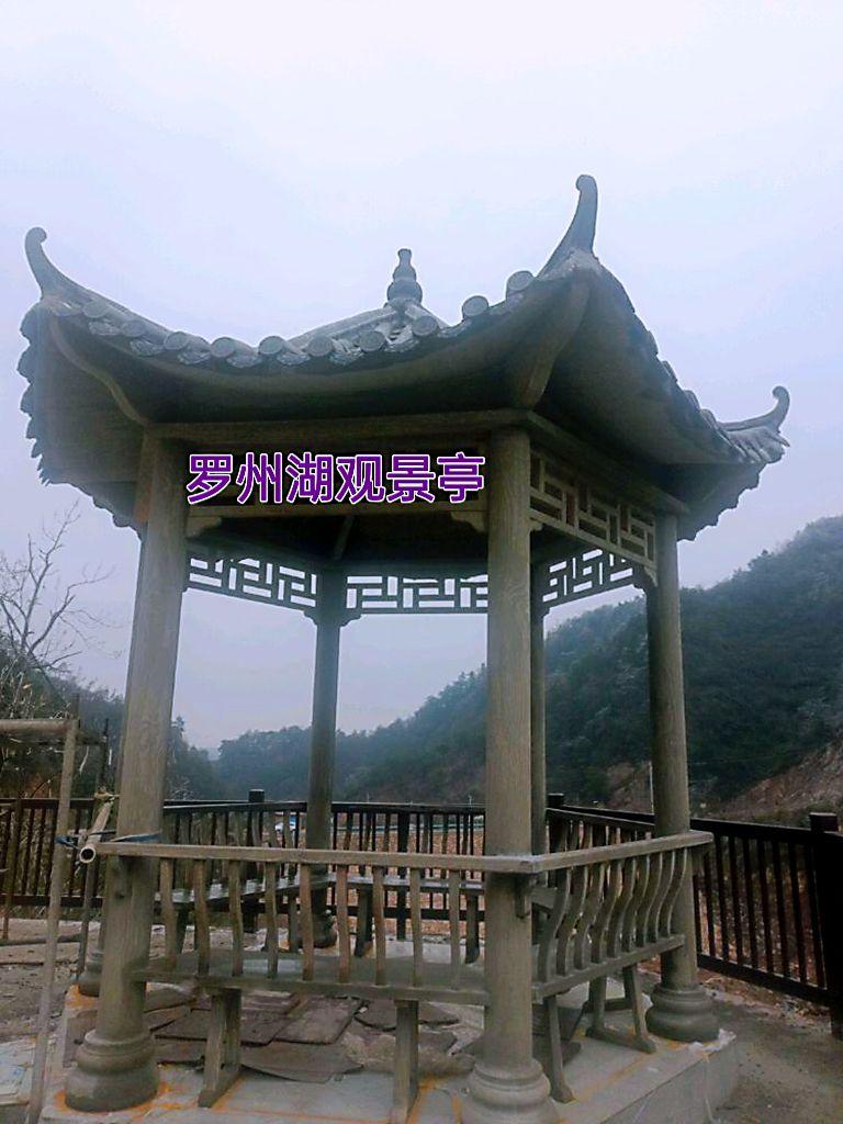 罗州湖观景亭旅行图片 1
