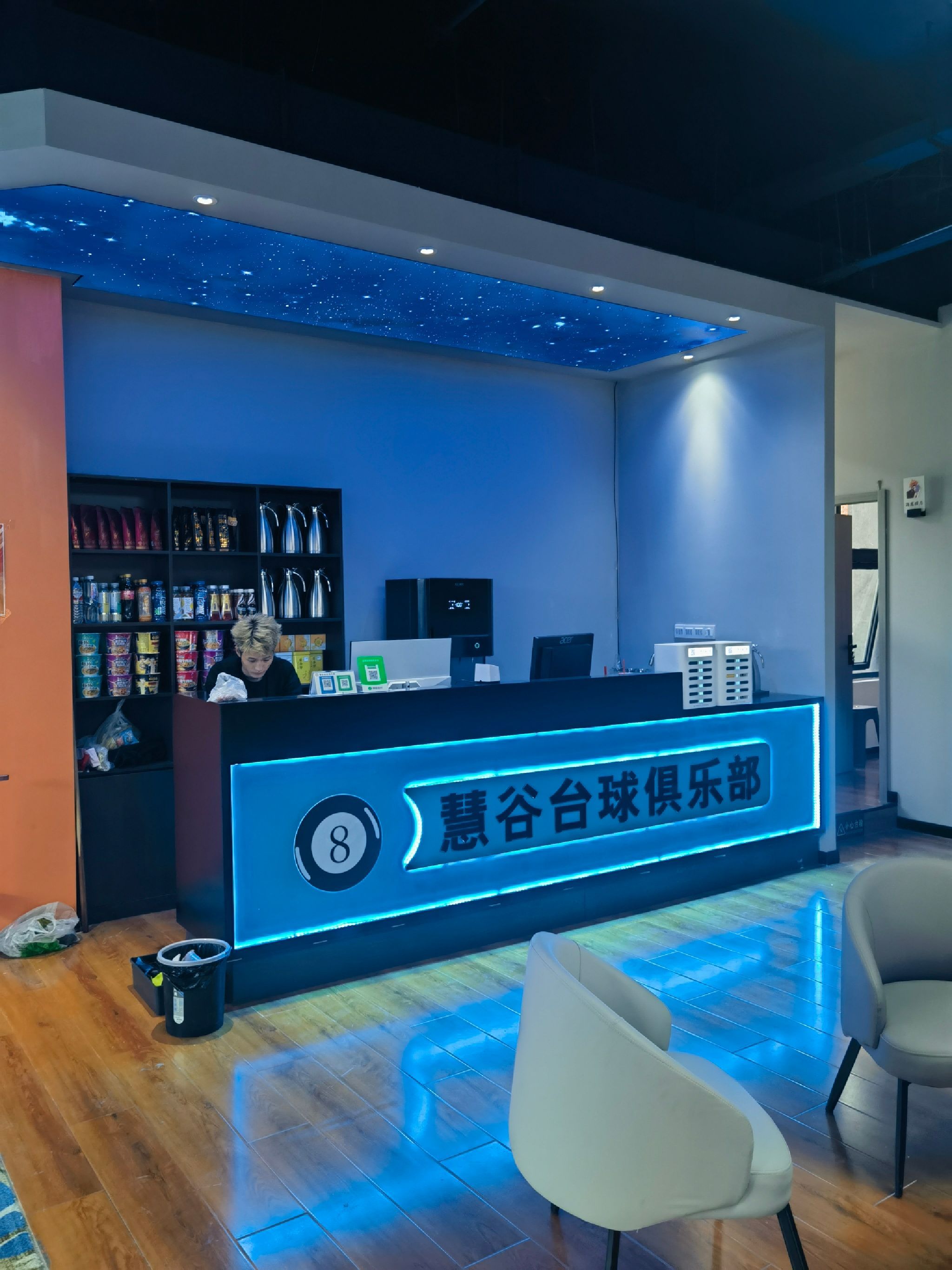 场地封面-慧谷台球俱乐部