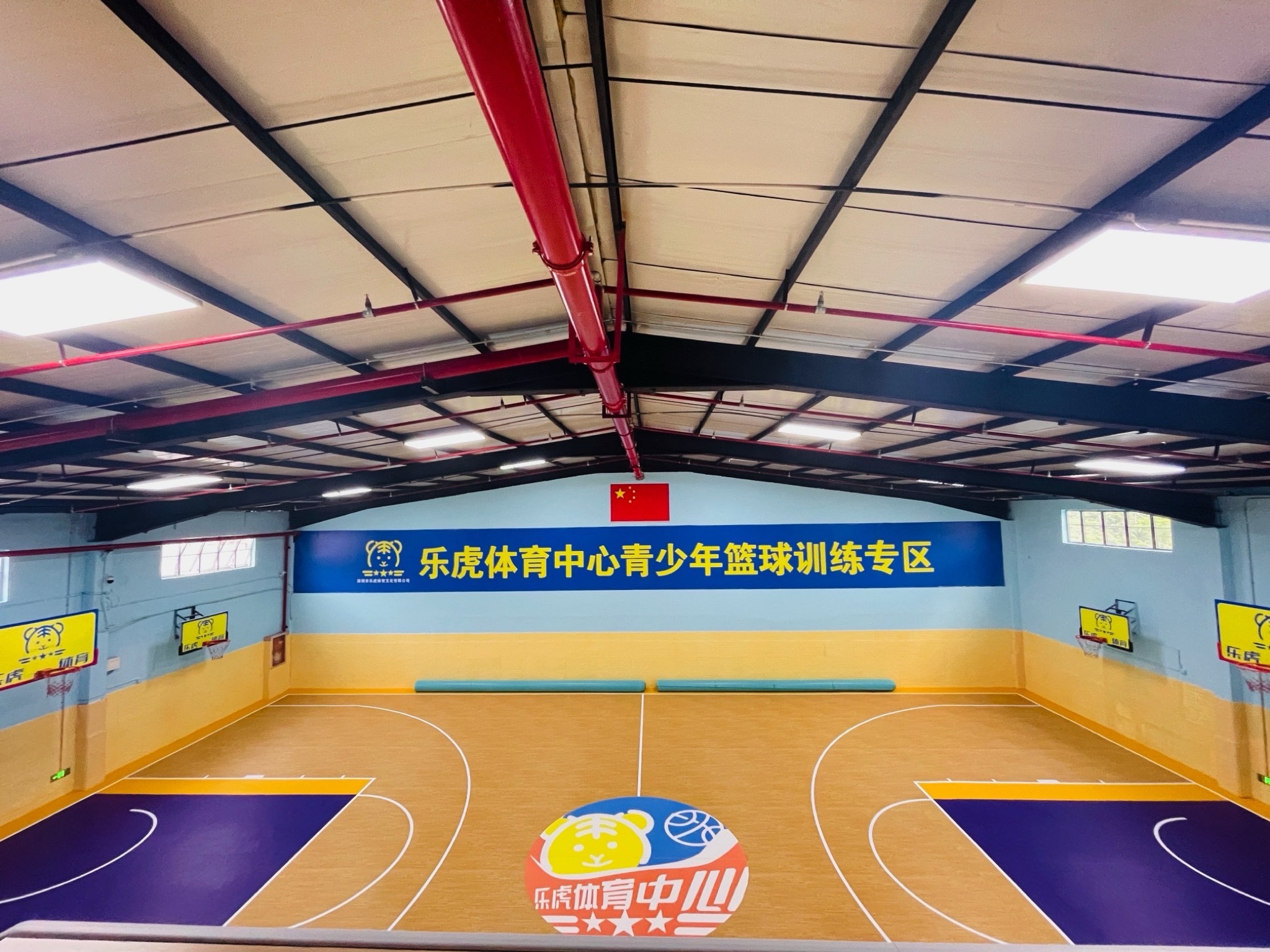 场地封面-乐虎体育中心