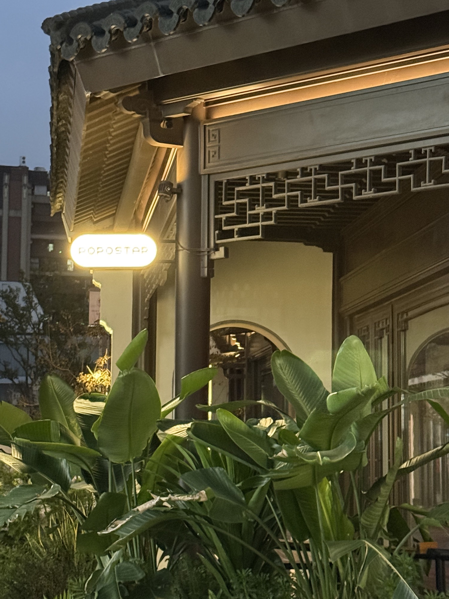 场地封面-POPO小酒馆·POPOSTAR