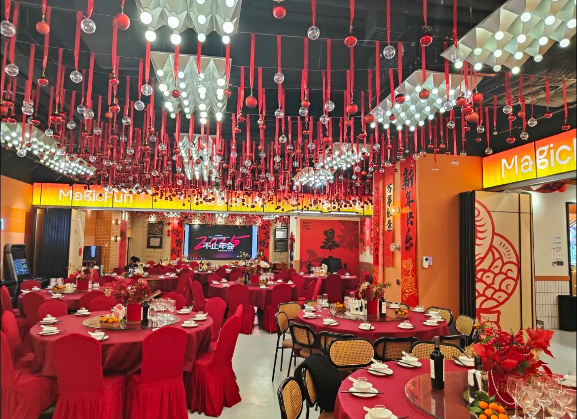 MagicFun满纷轰趴(罗湖店)