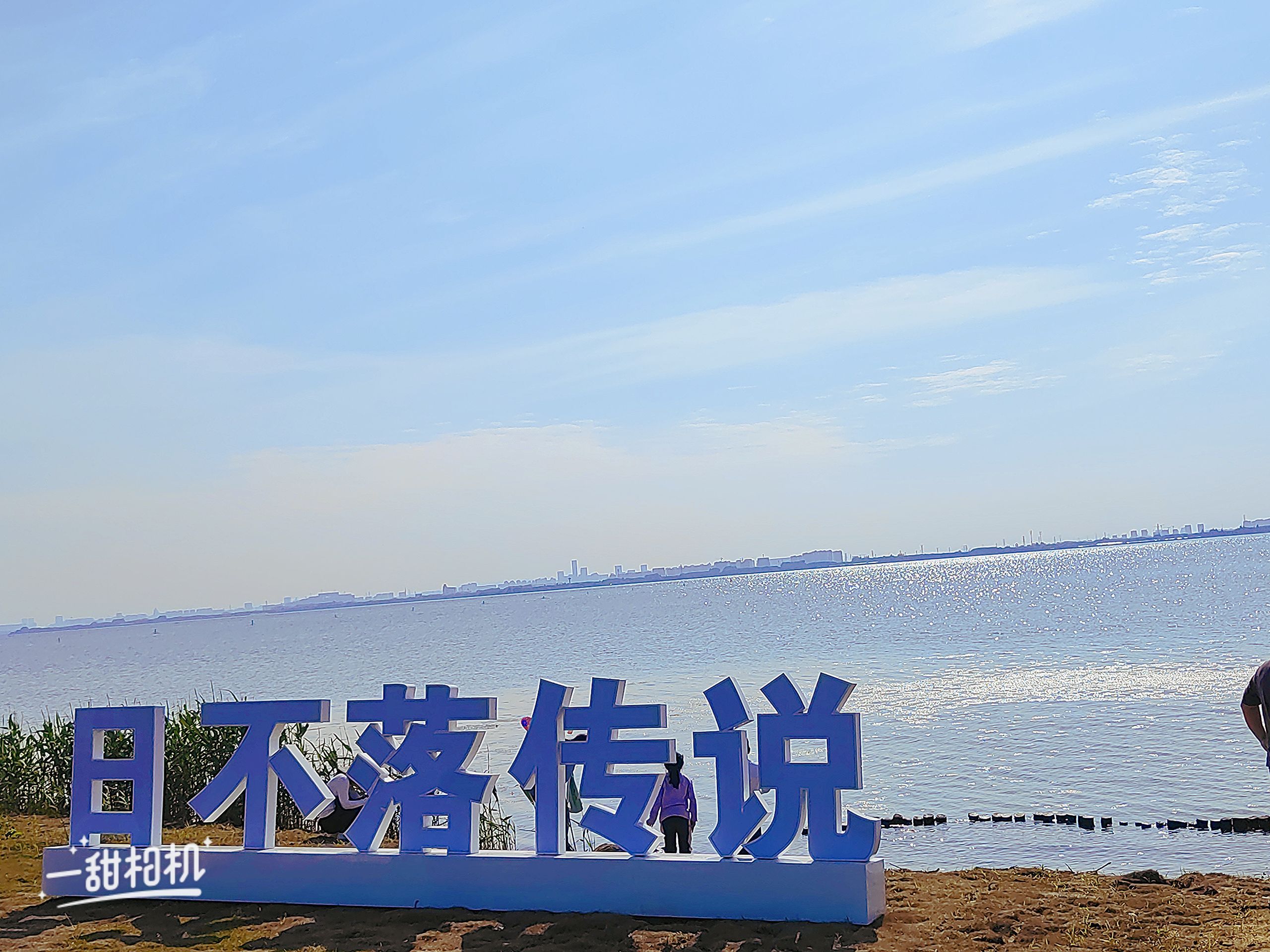 纸飞机艺术岛旅行图片 2