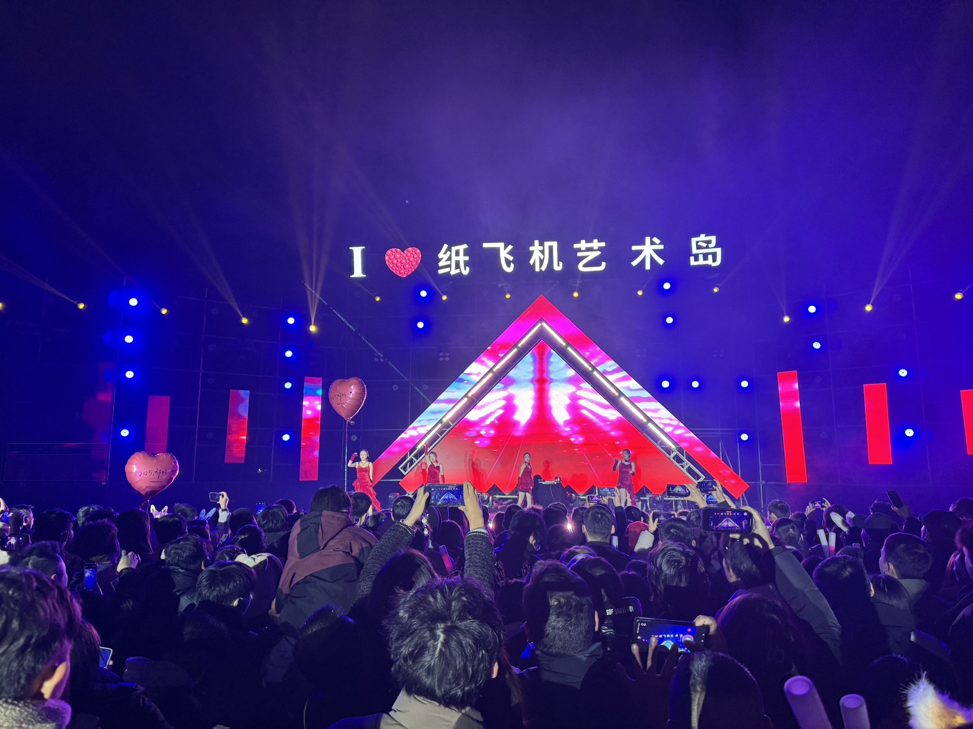 纸飞机艺术岛旅行图片 2