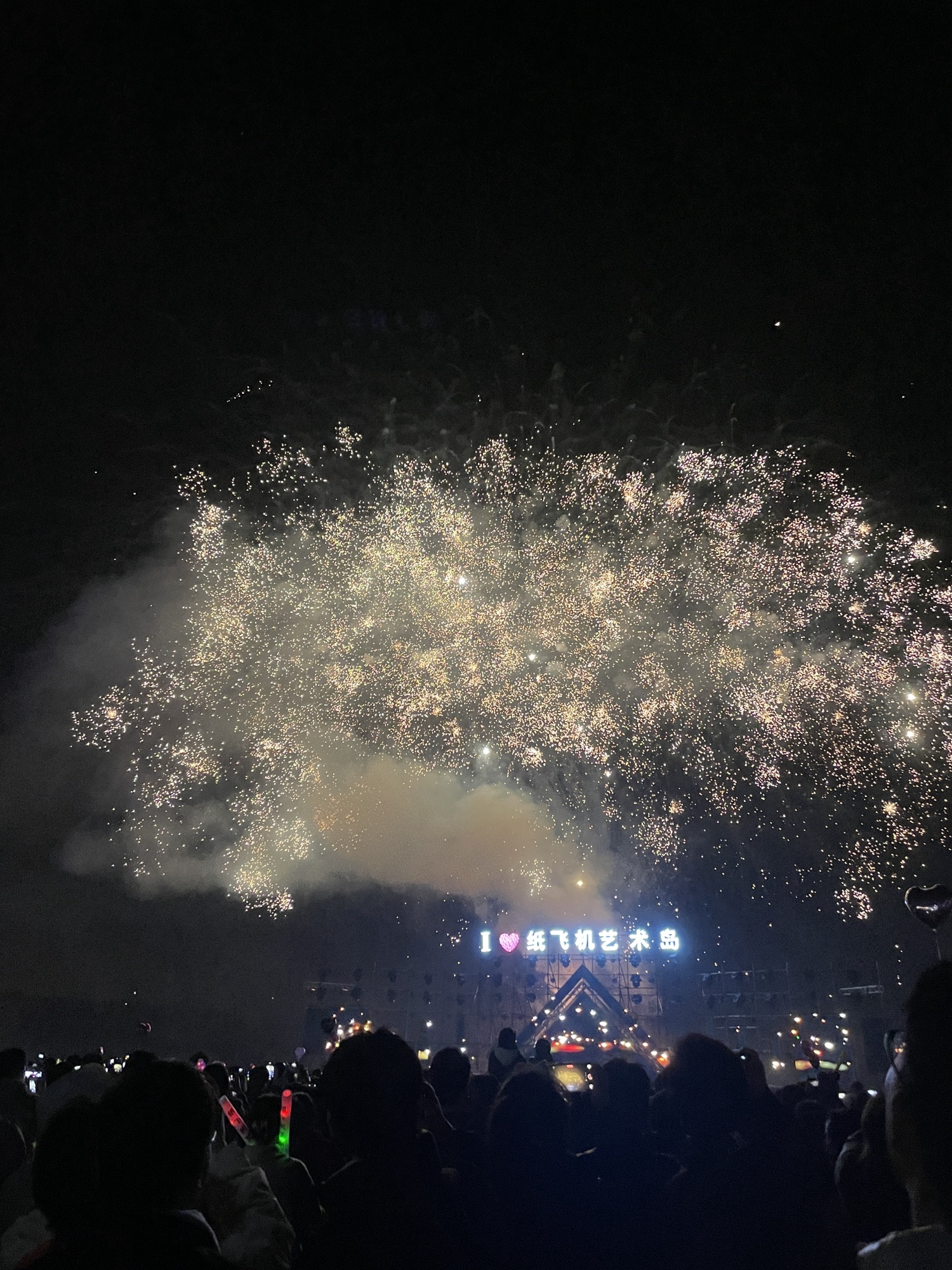 纸飞机艺术岛旅行图片 1
