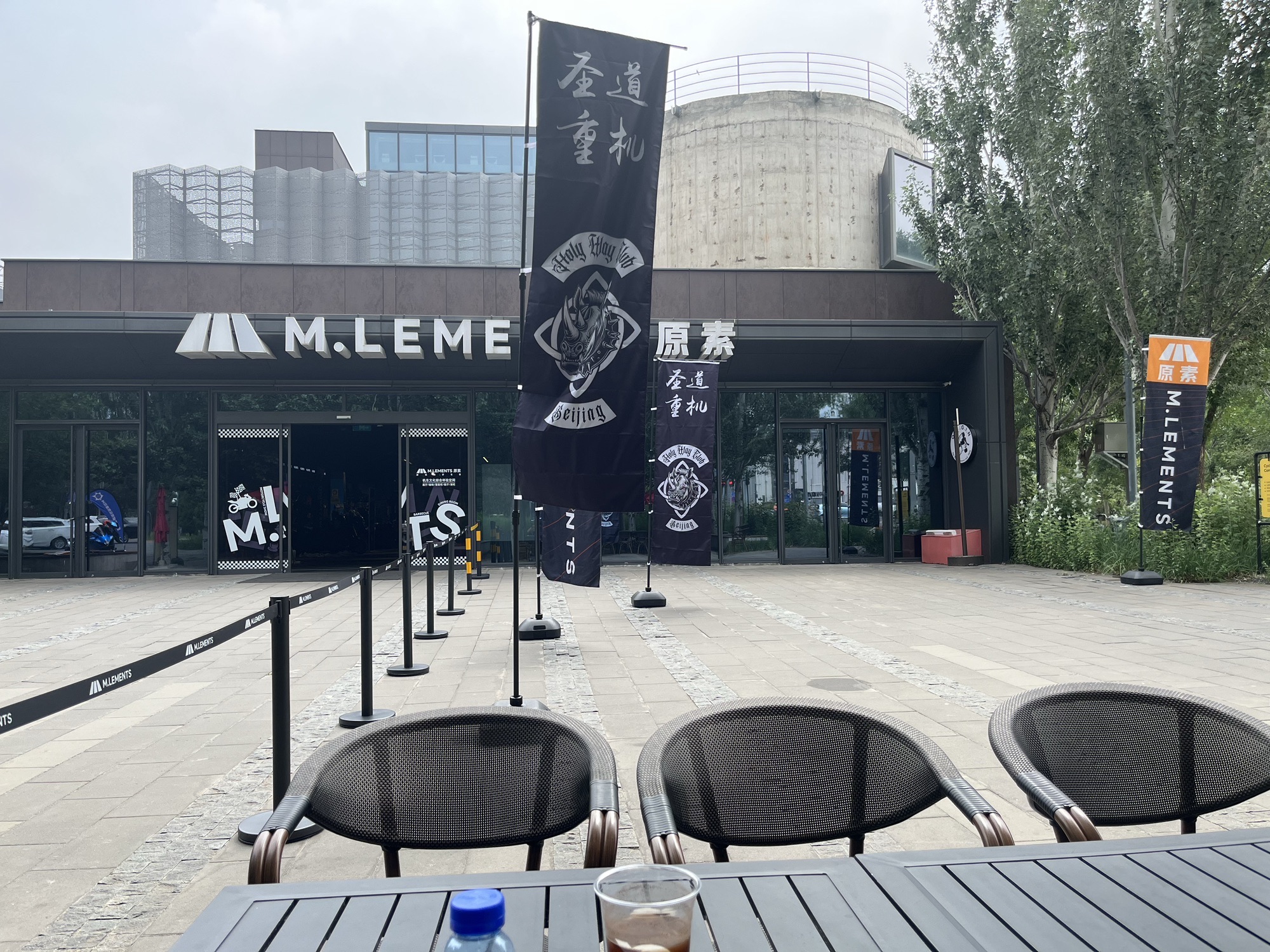 原素M.LEMENTS&Q Cafe - 古城街道便民圈栖邻生活圈购物服务服务点实景照片