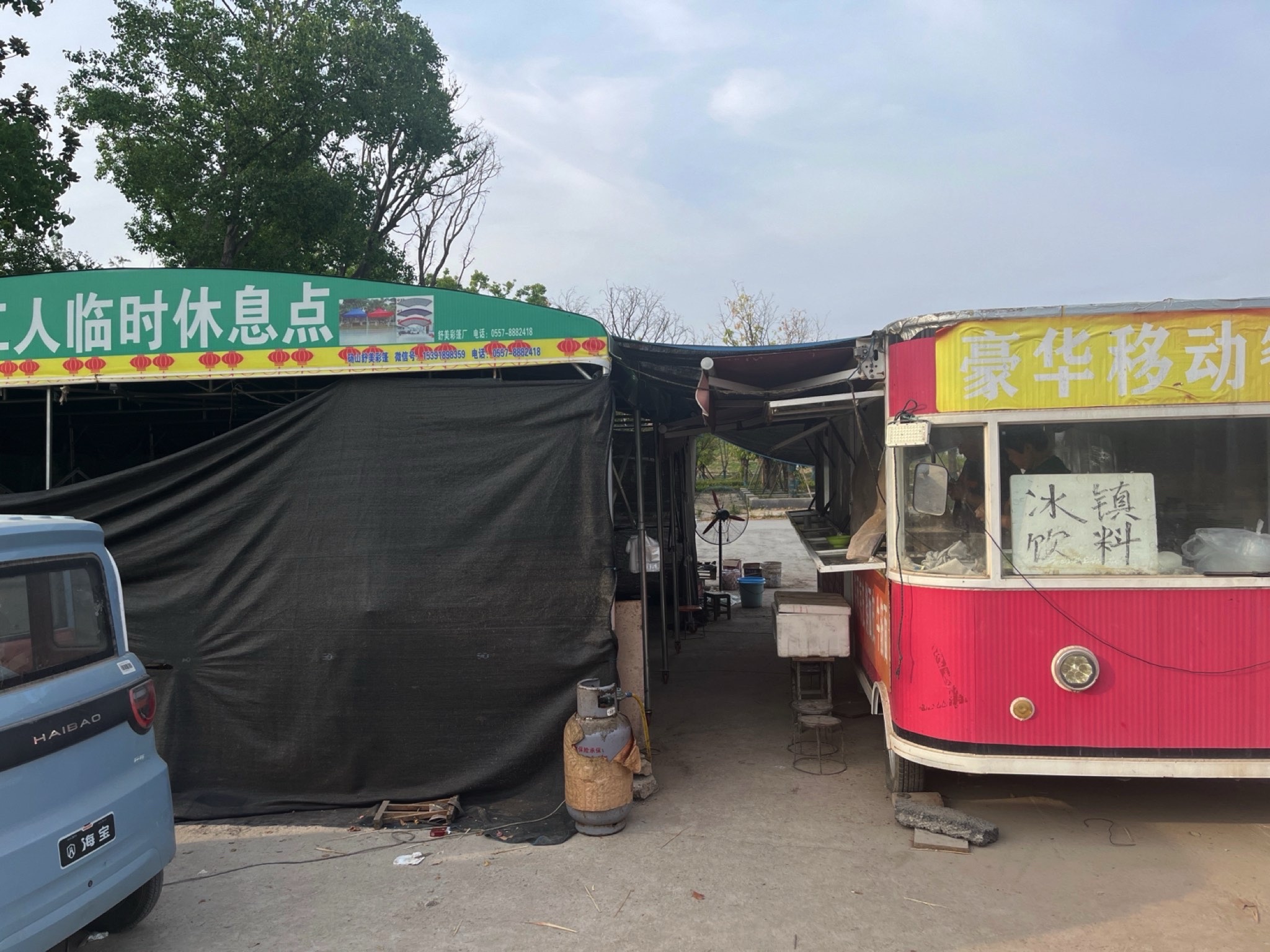 五金生态公园旅行图片 1
