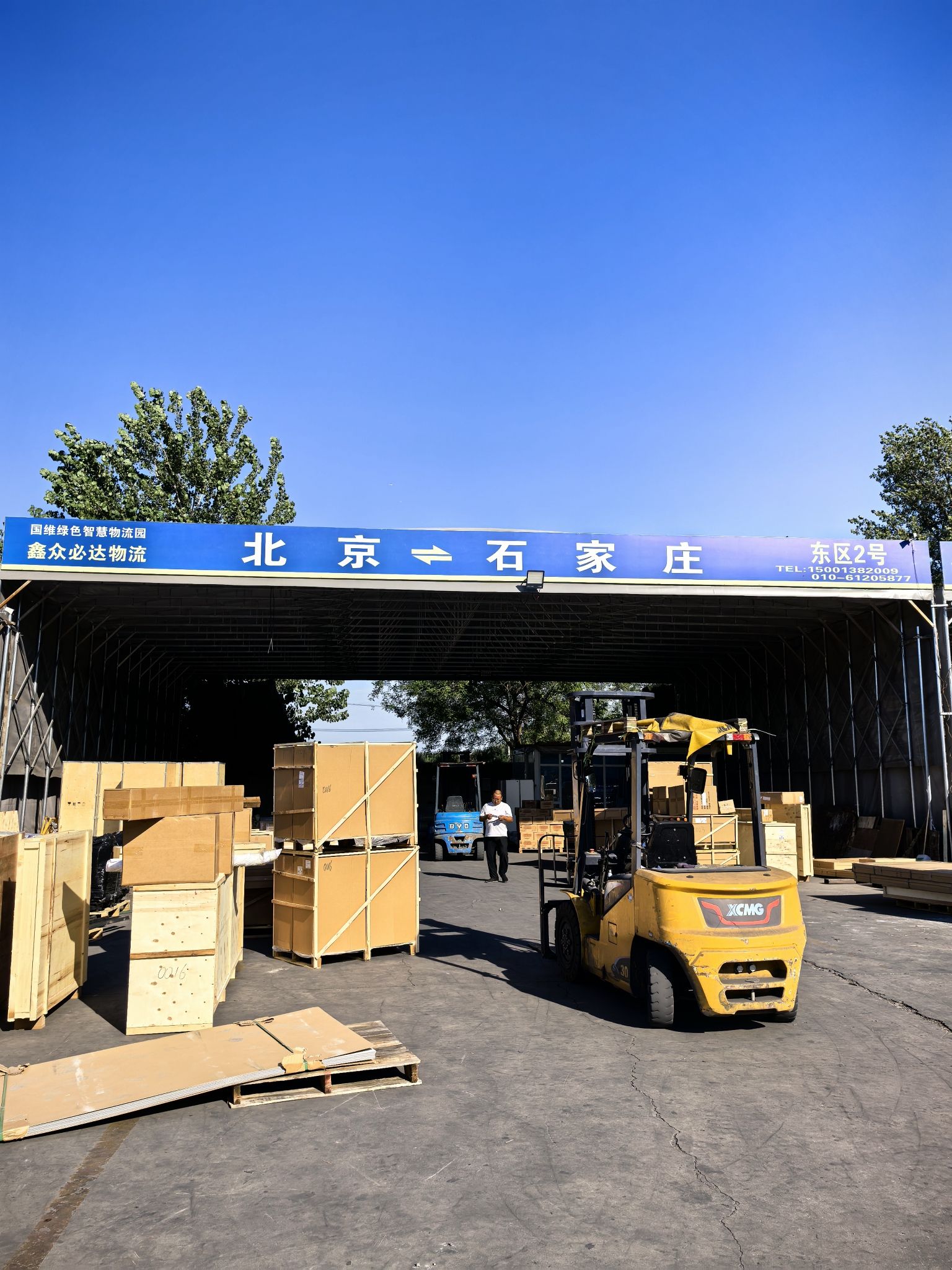 国维物流园实景图（2）