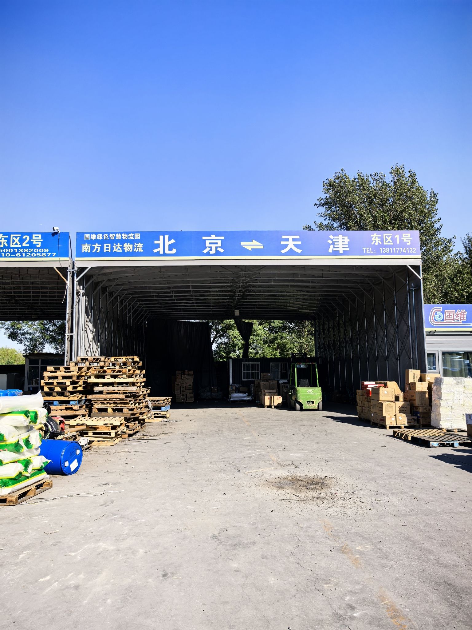 国维物流园实景图（3）