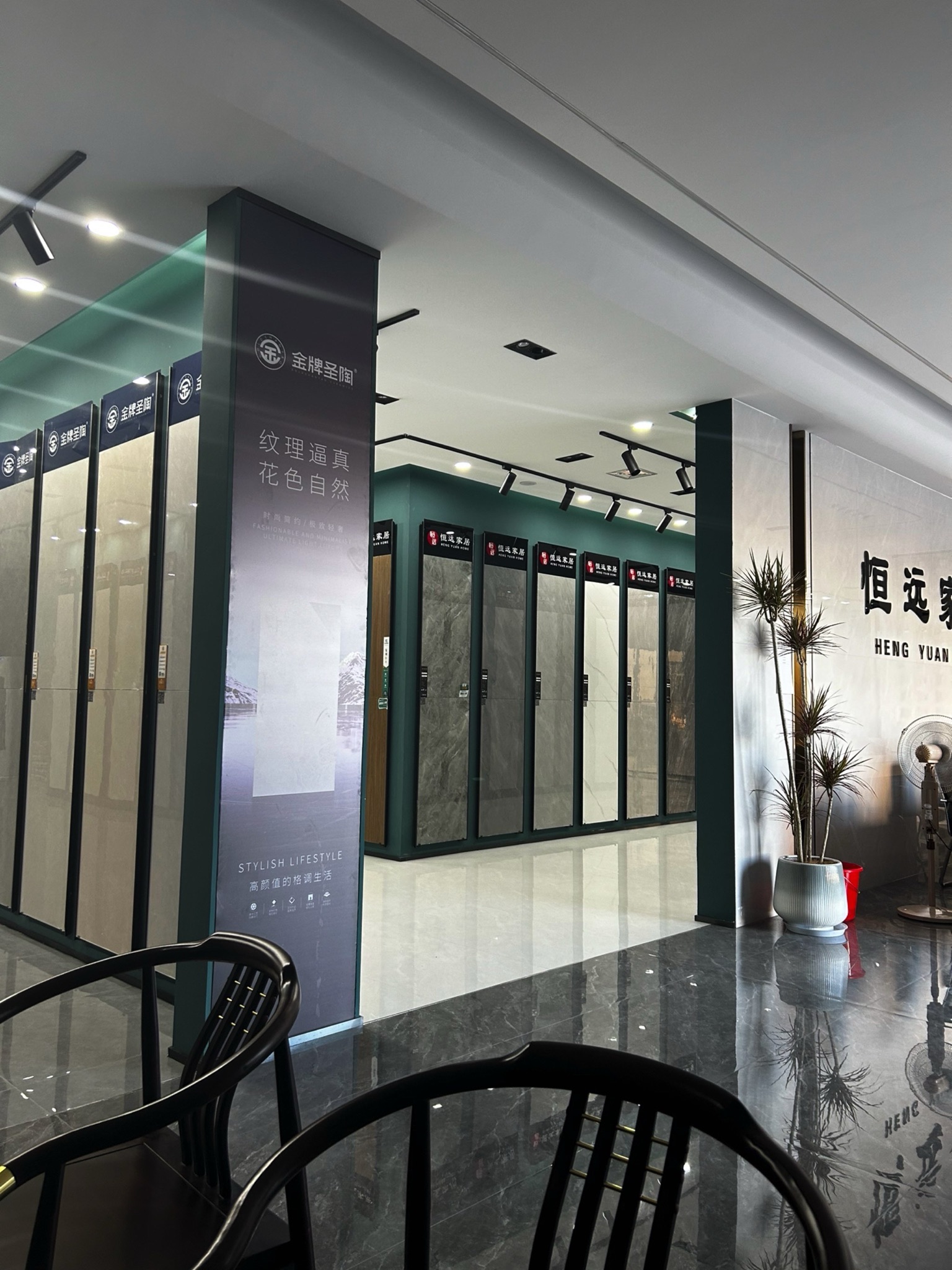 恒远建材大型批发(泰州旗舰店)