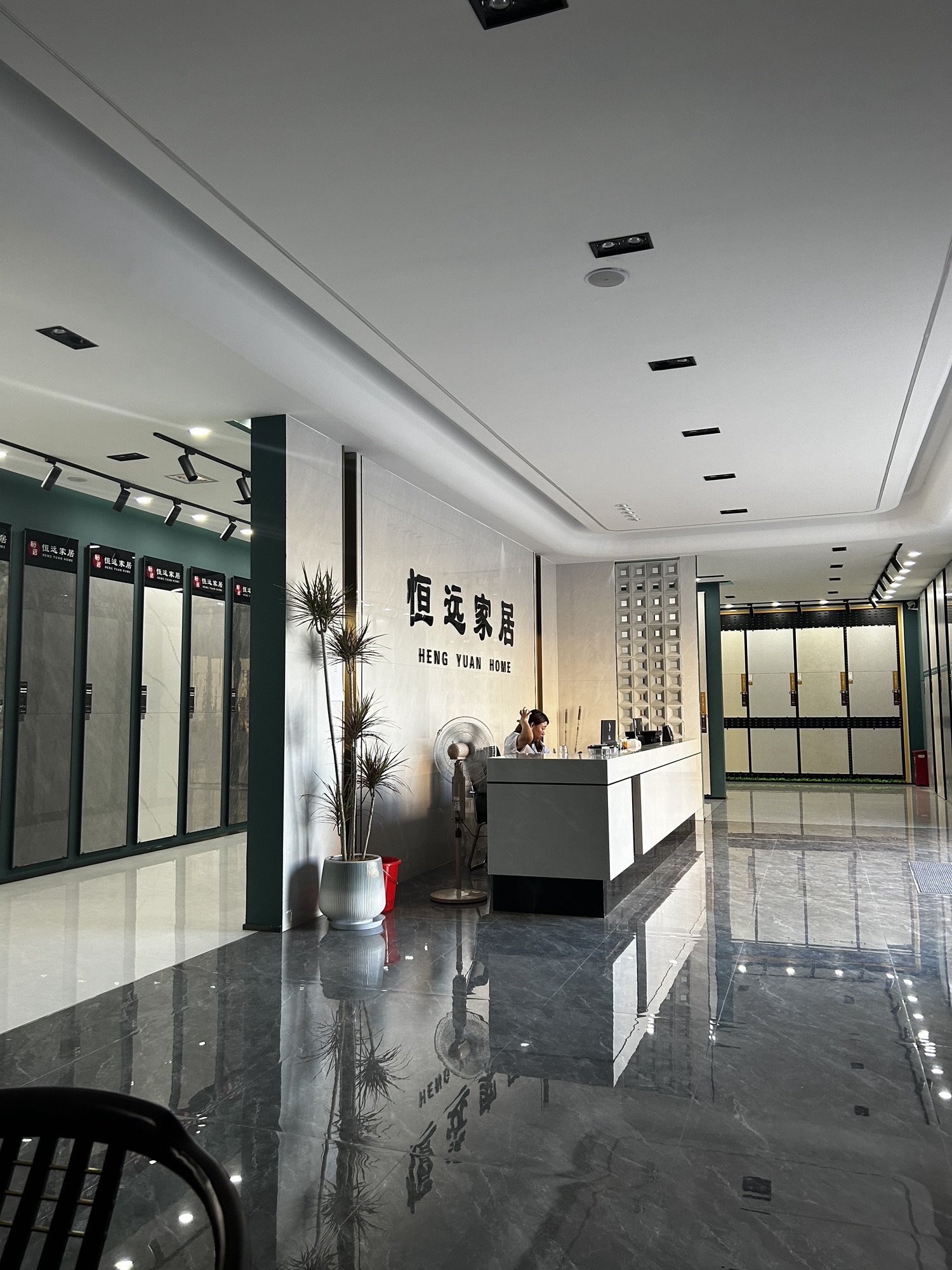 恒远建材大型批发(泰州旗舰店)