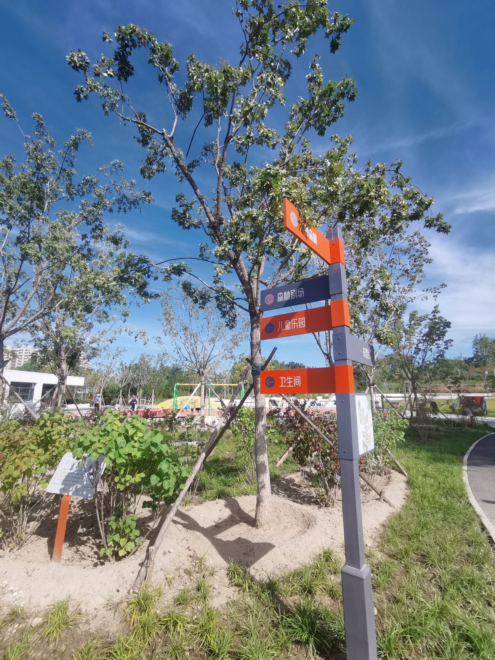 场地封面-奥北森林公园儿童乐园