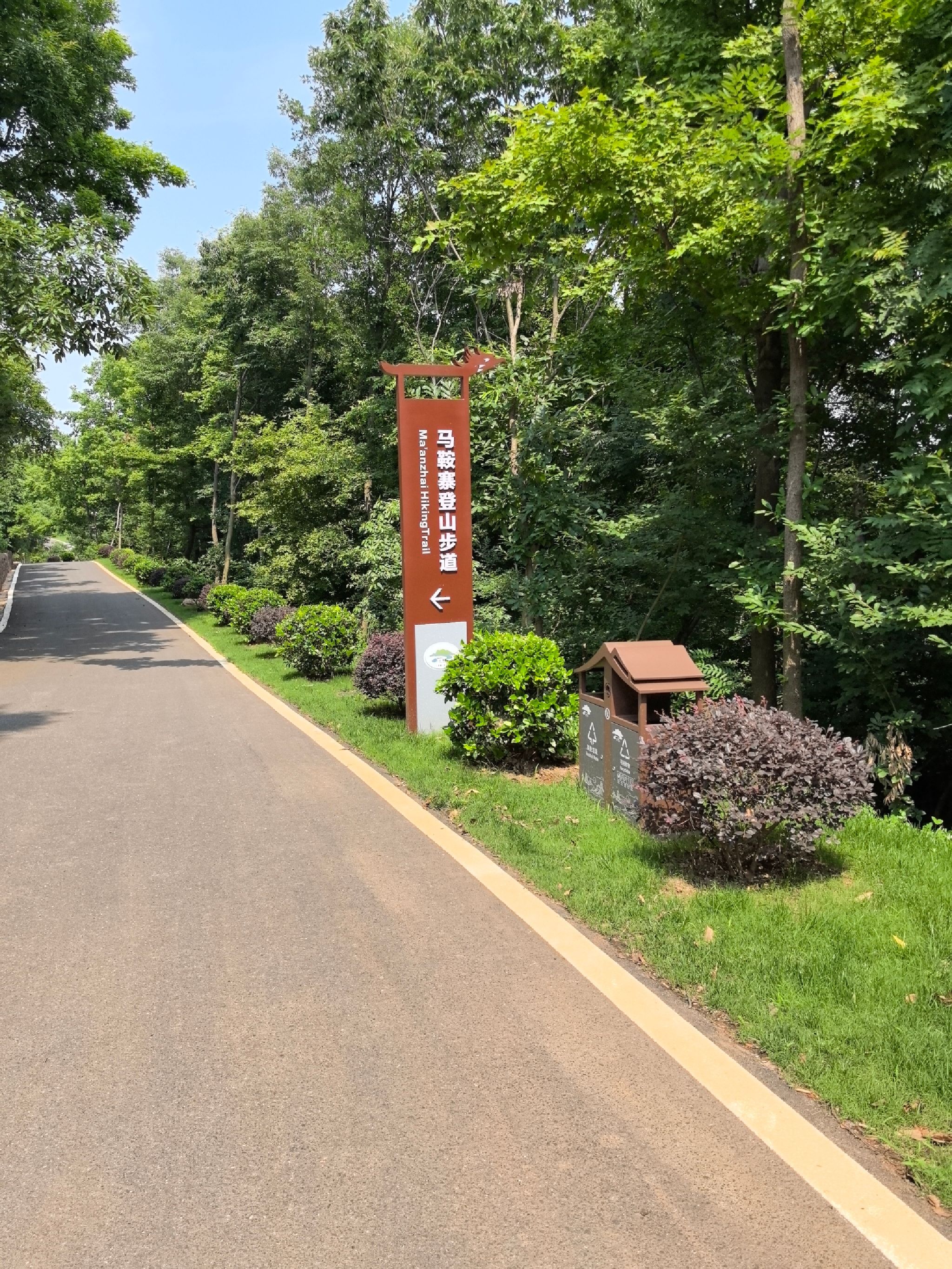 马鞍寨登山步道旅行图片 1