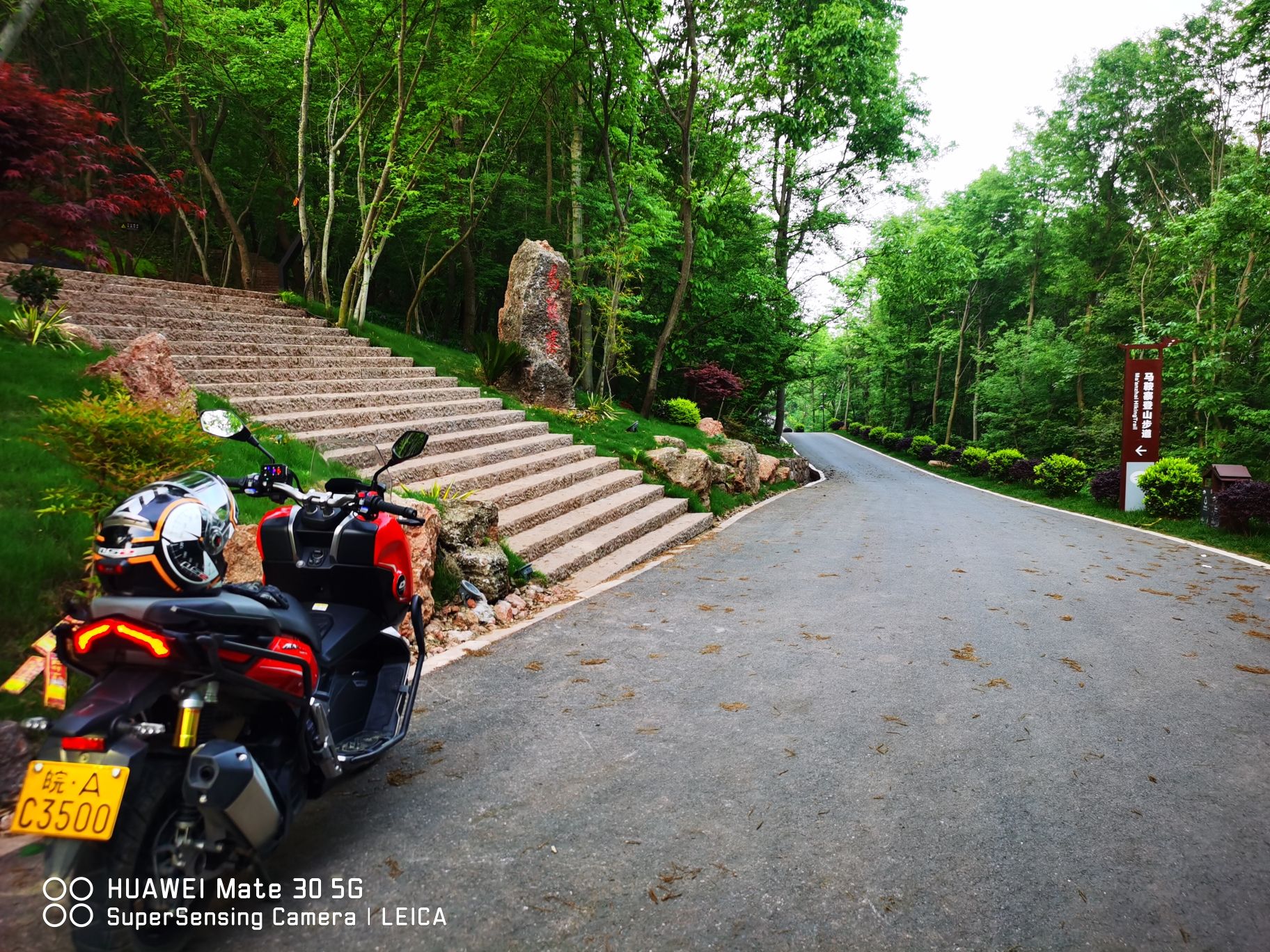 马鞍寨登山步道旅行图片 1