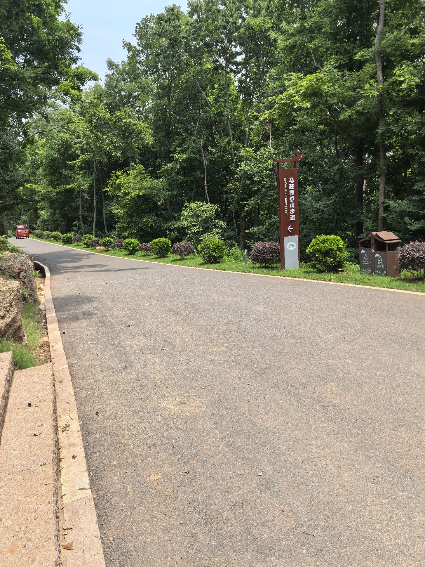 马鞍寨登山步道旅行图片 2