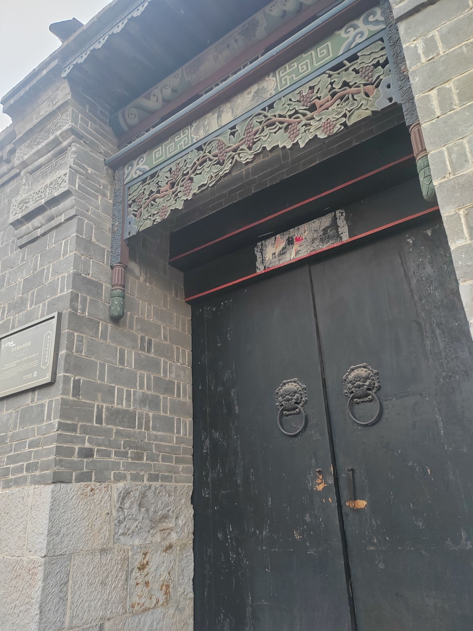 布袋院旅行图片 3