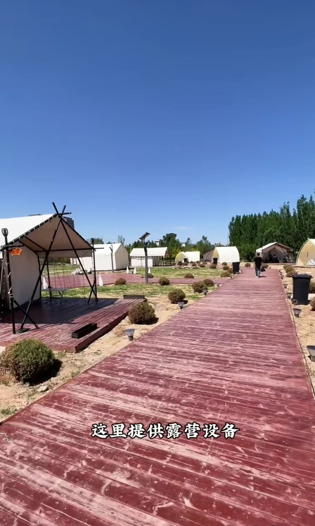 乌兰察布滨河康旅度假区旅行图片 3