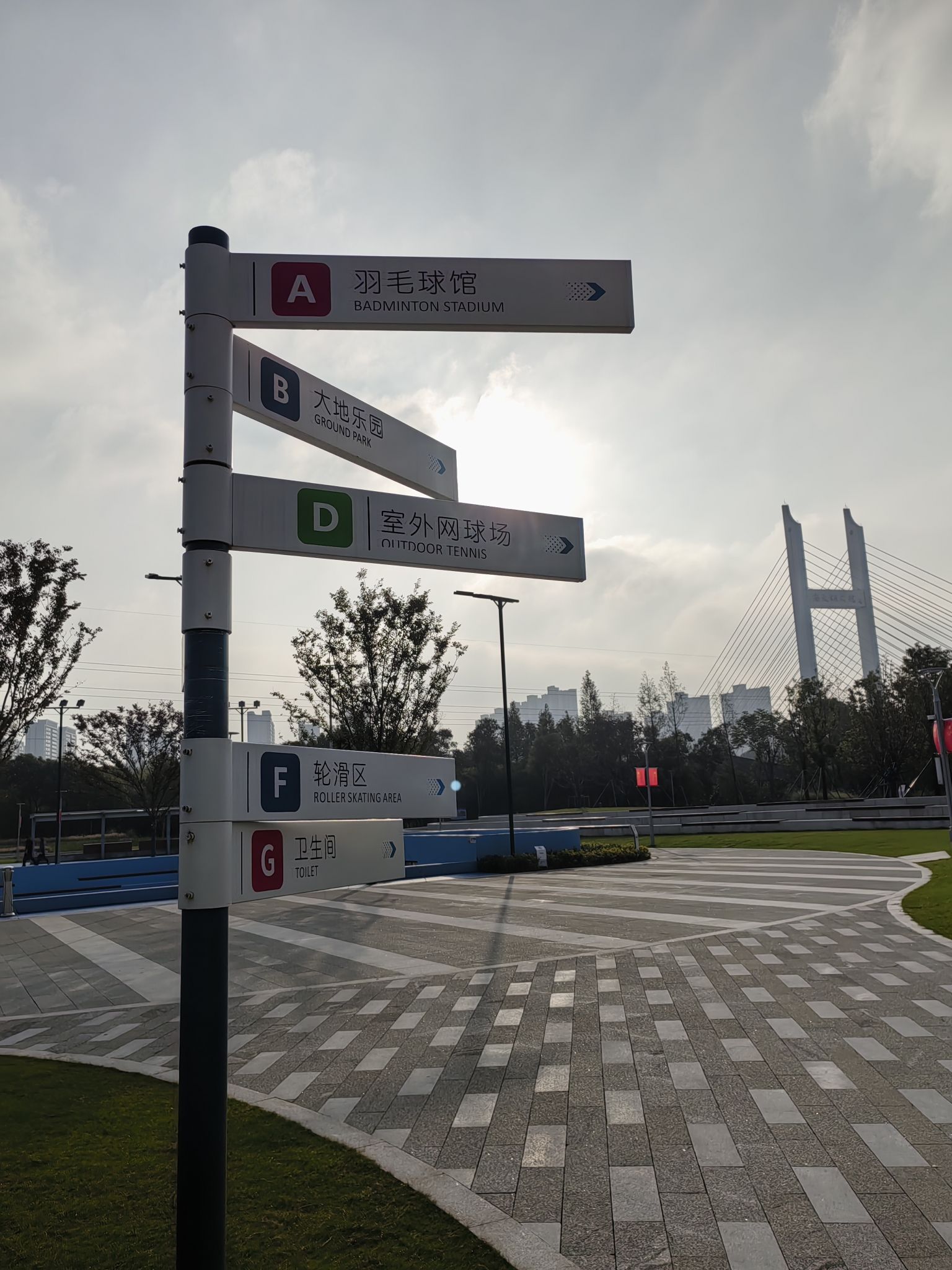 小梅港体育公园旅行图片 2