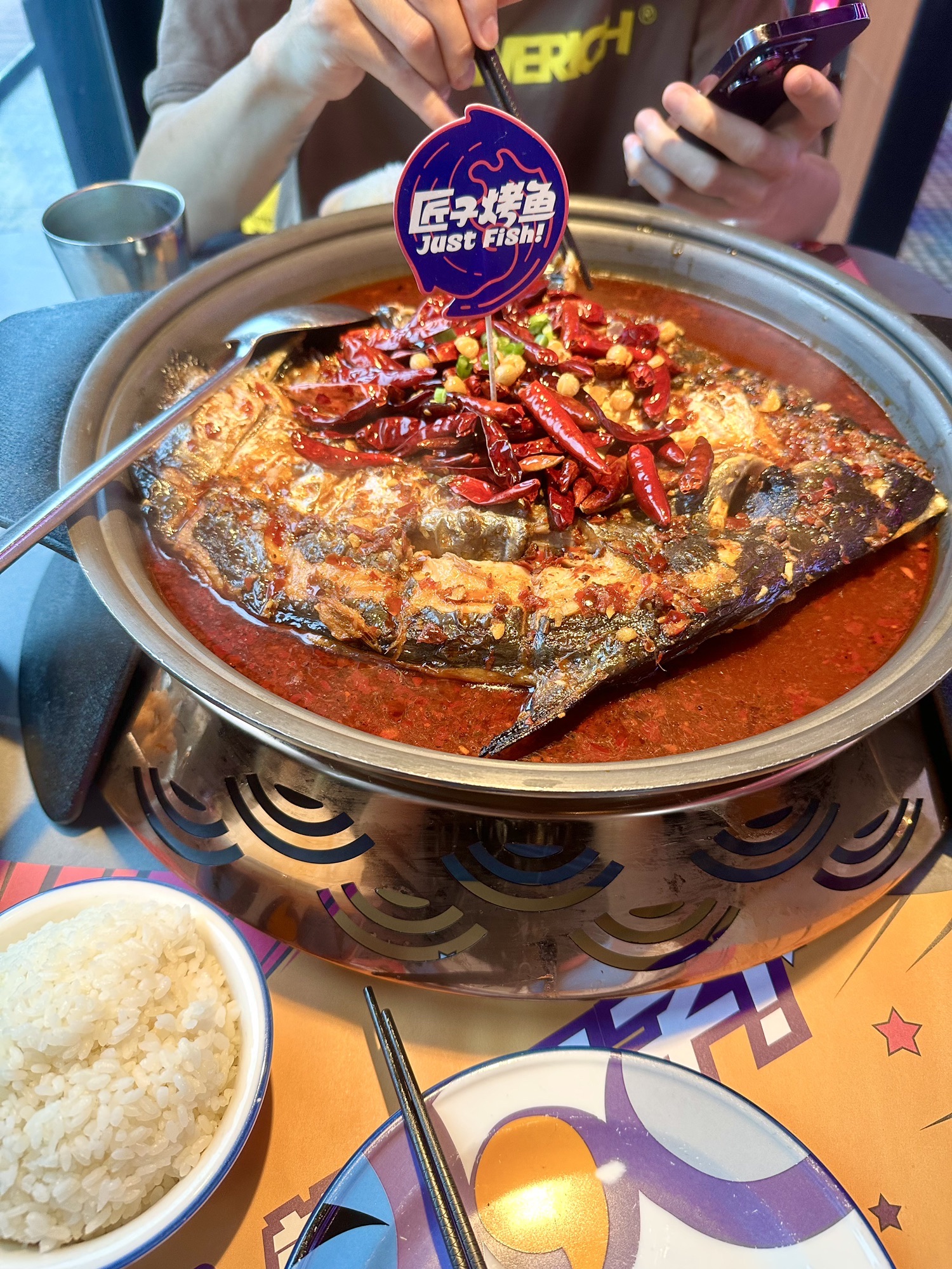 匠子烤鱼(红城湖商业广场店)