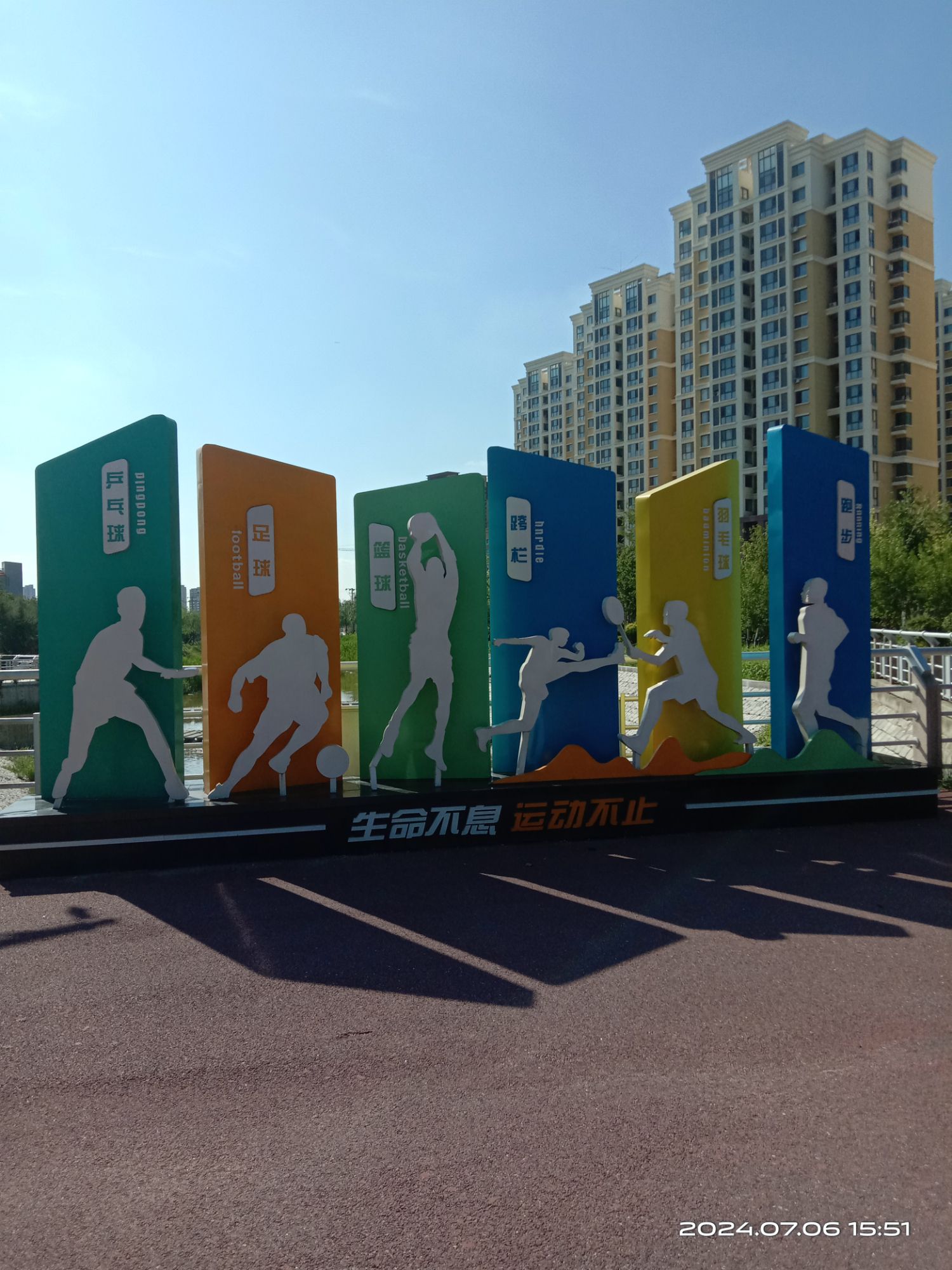 老现河生态廊道旅行图片 3