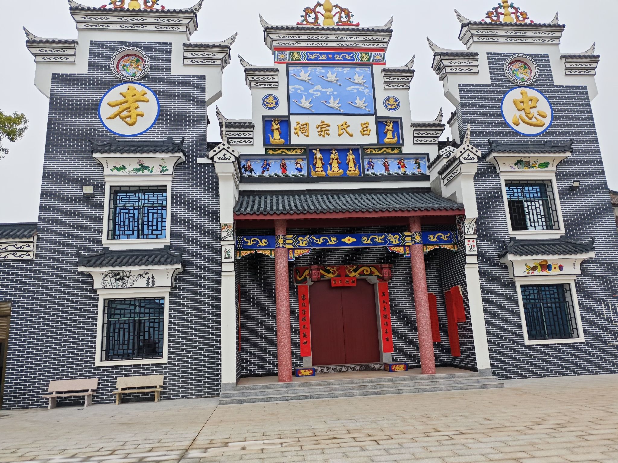吕氏宗祠旅行图片 1