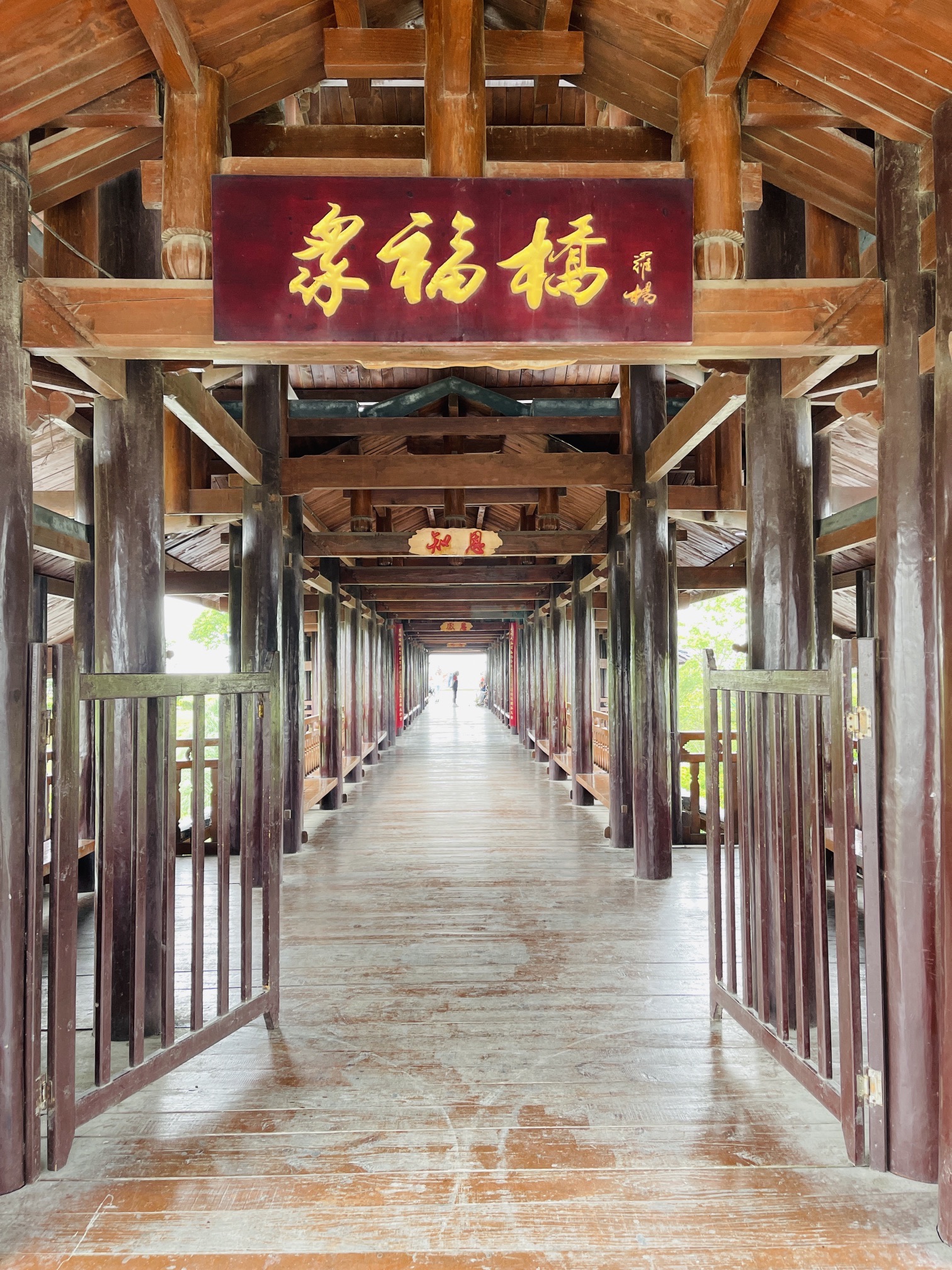 众福桥旅行图片 2