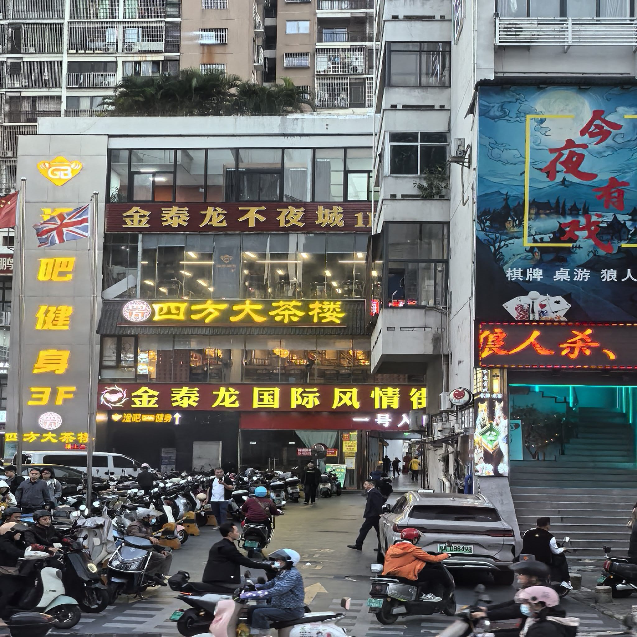 金泰龙国际风情街