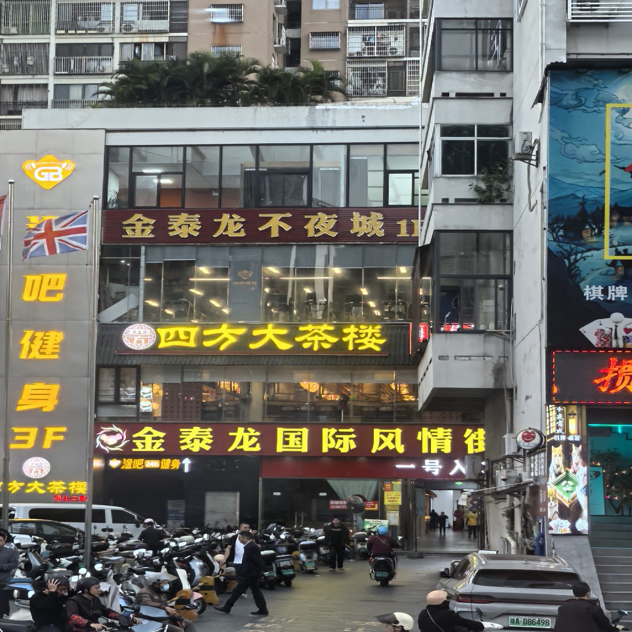 金泰龙国际风情街