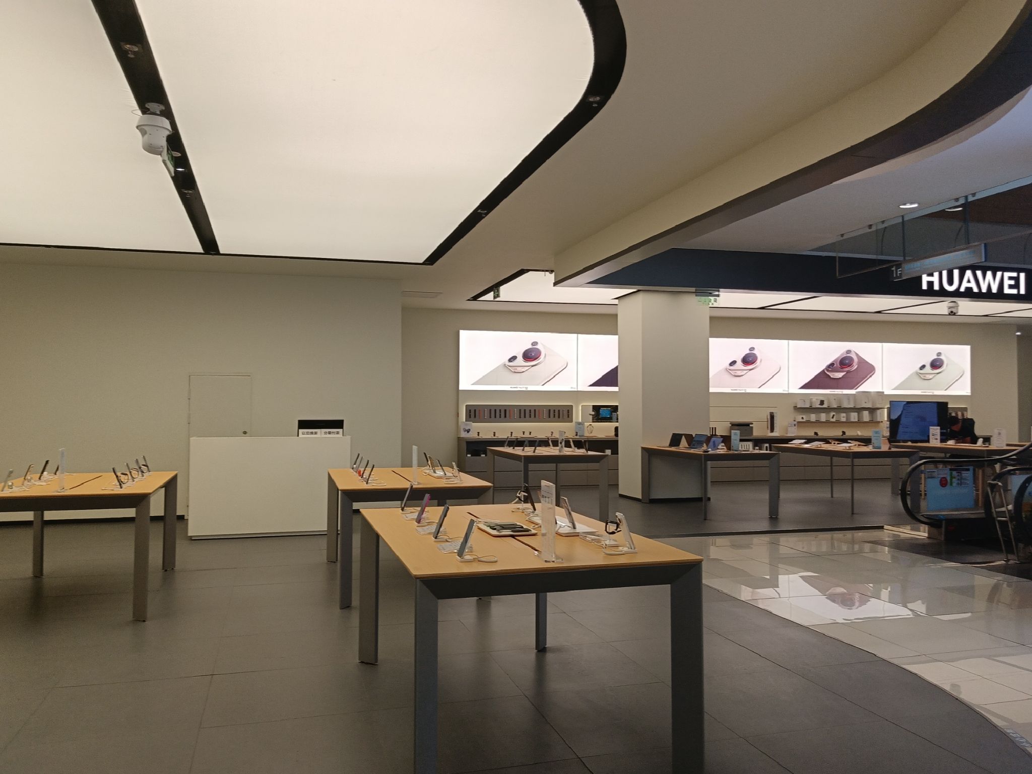 华为授权体验店(汇嘉东方广场)