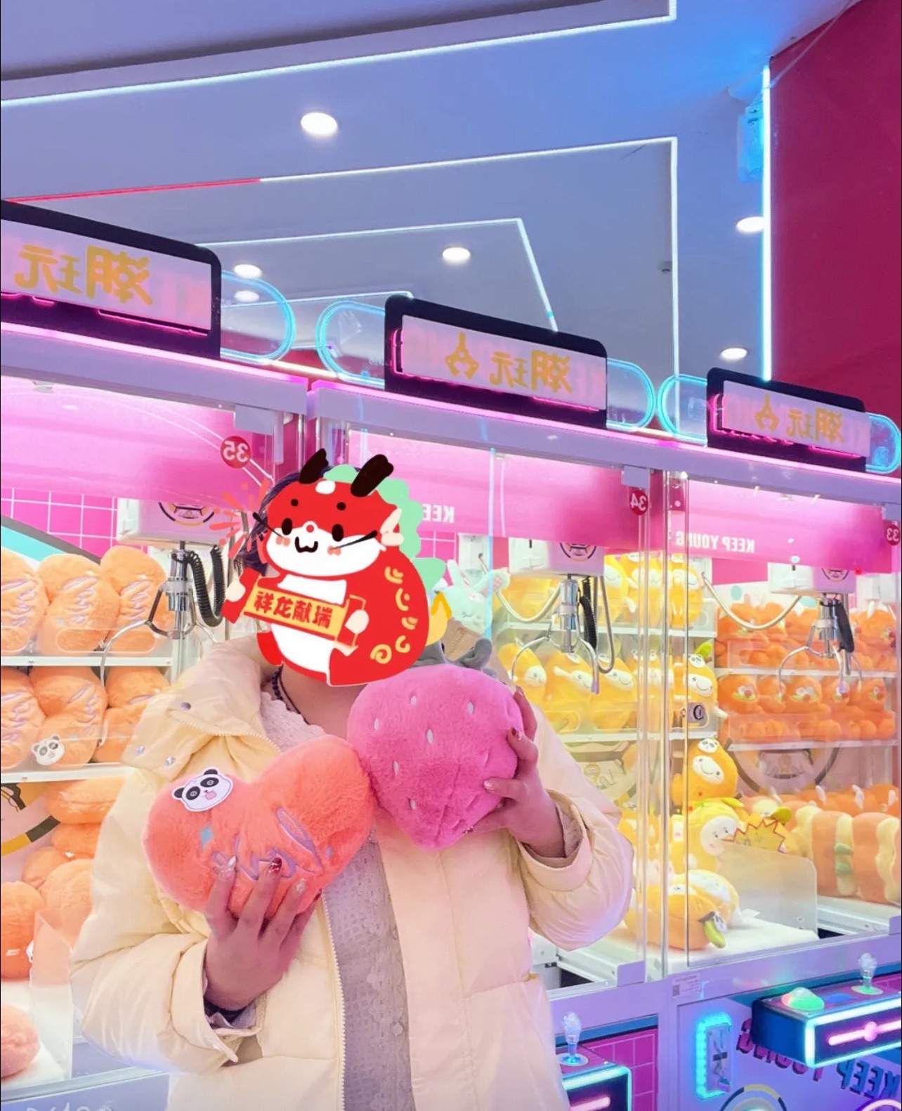 新高乐电玩城