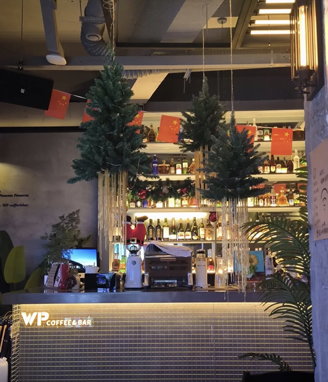 WP顽朋coffee bar(龙湖·春江郦城店)