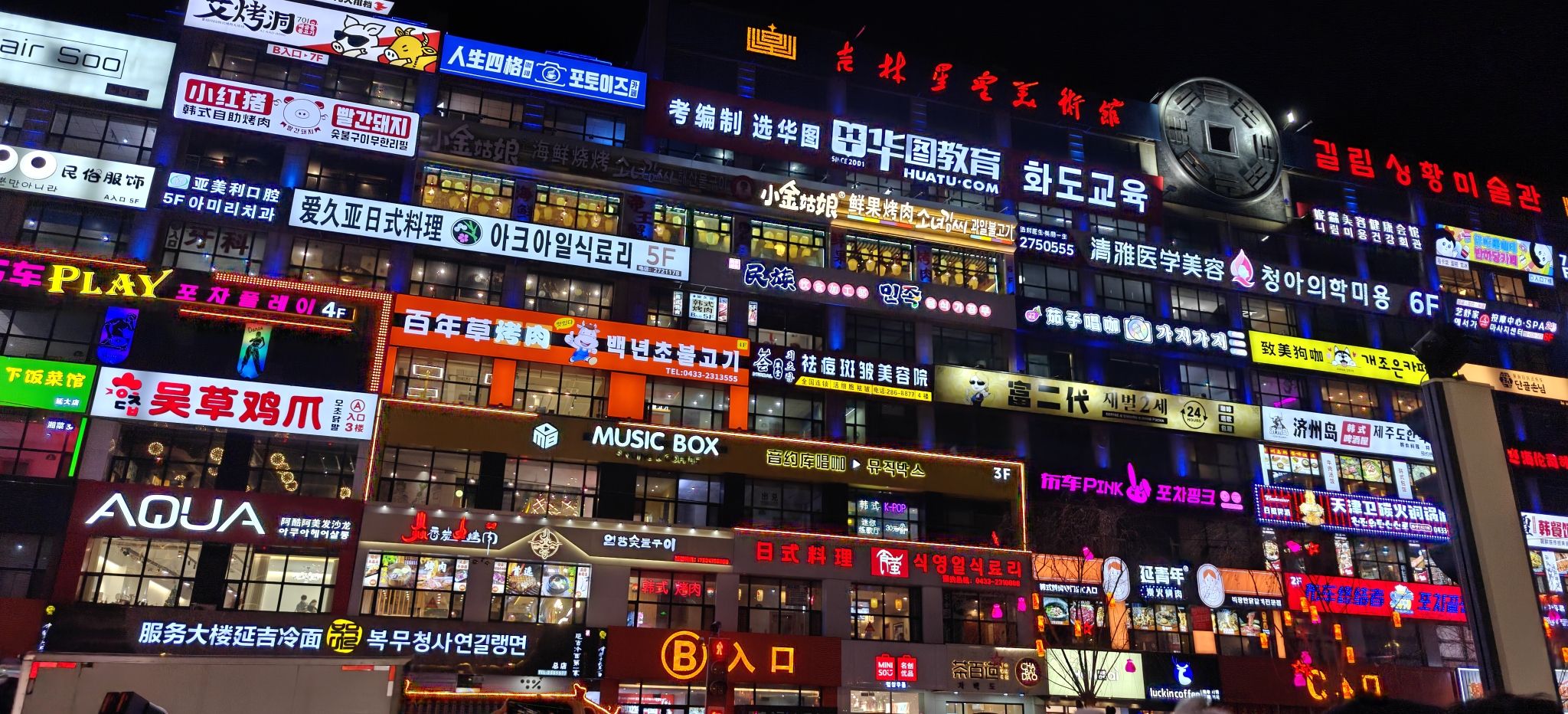 发展大坡旅行图片 3