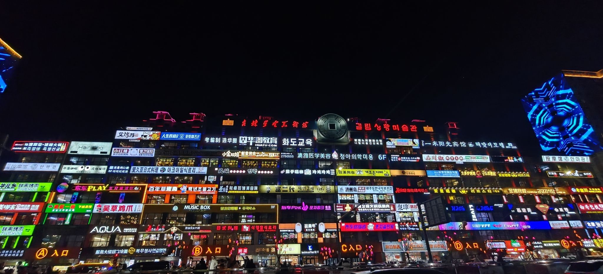 发展大坡旅行图片 2