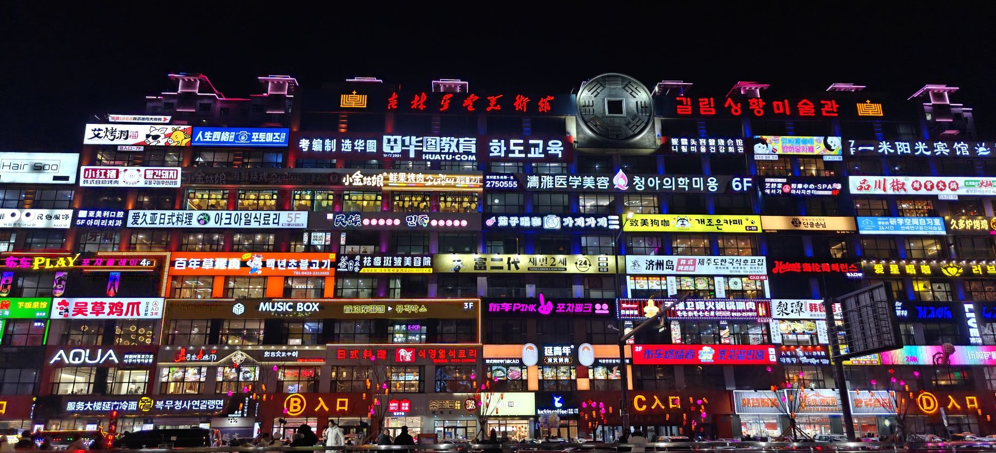 发展大坡旅行图片 1