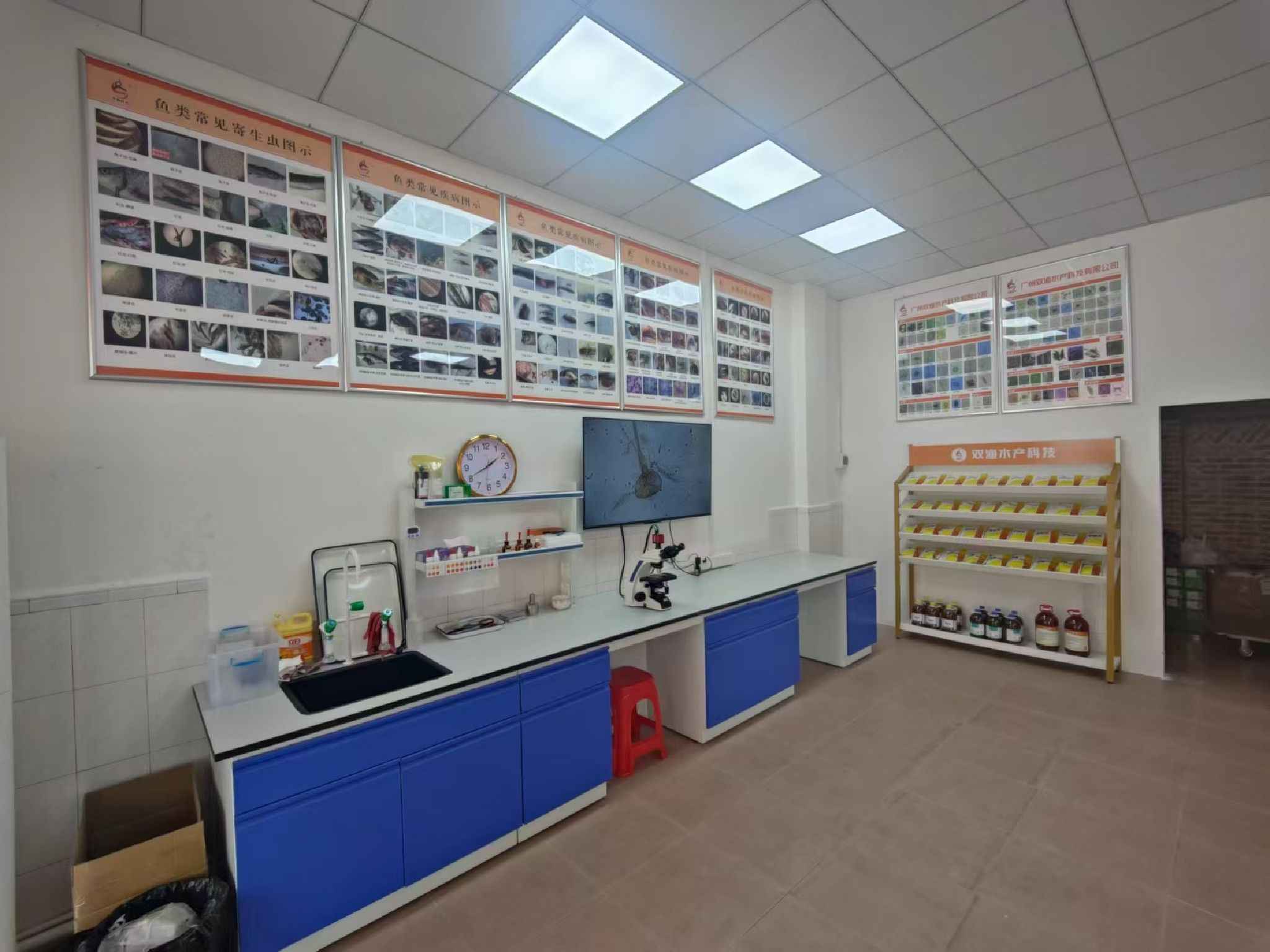 双渔水产(佛山三水店)