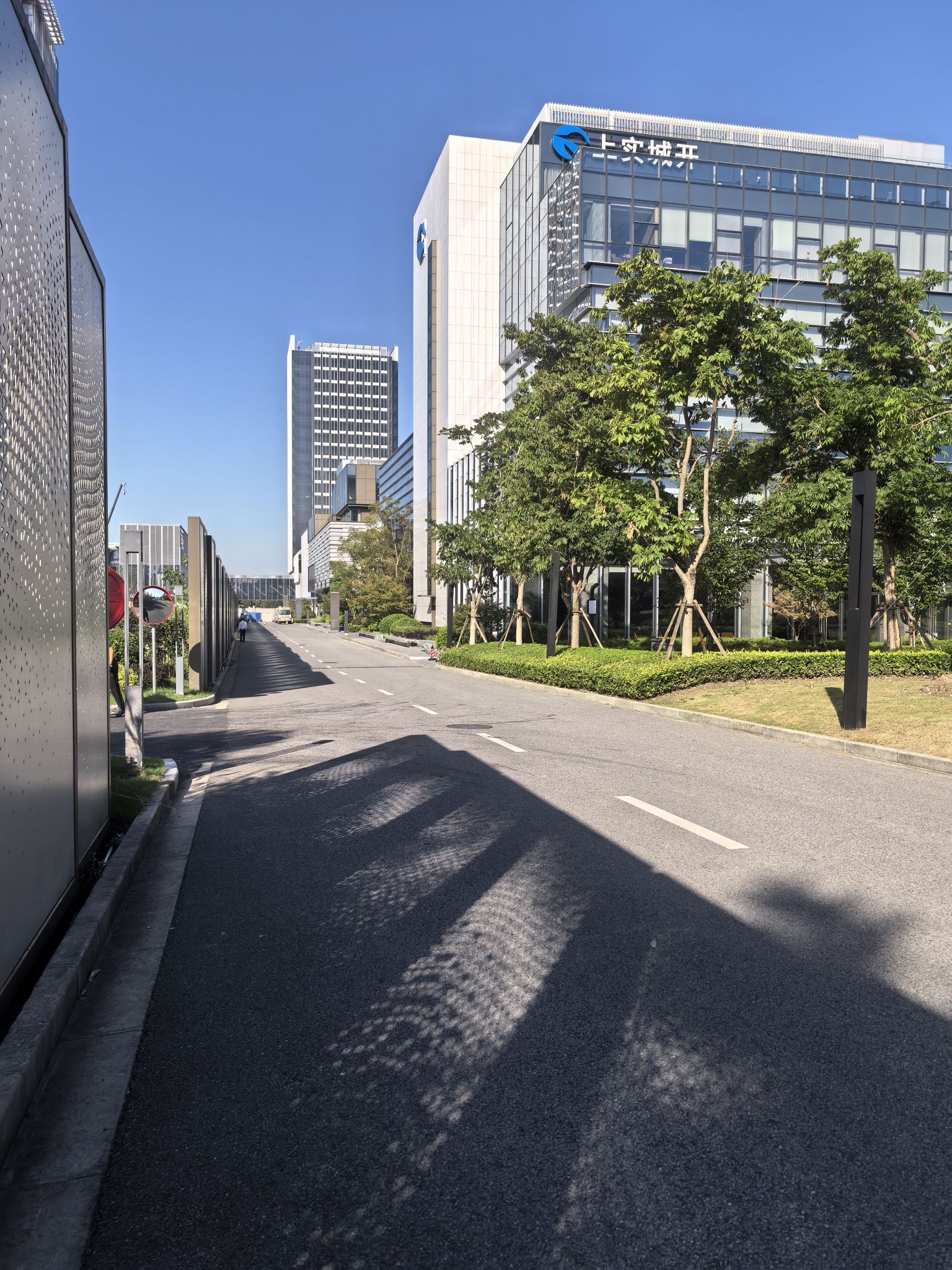 上海实业城市开发集团有限公司