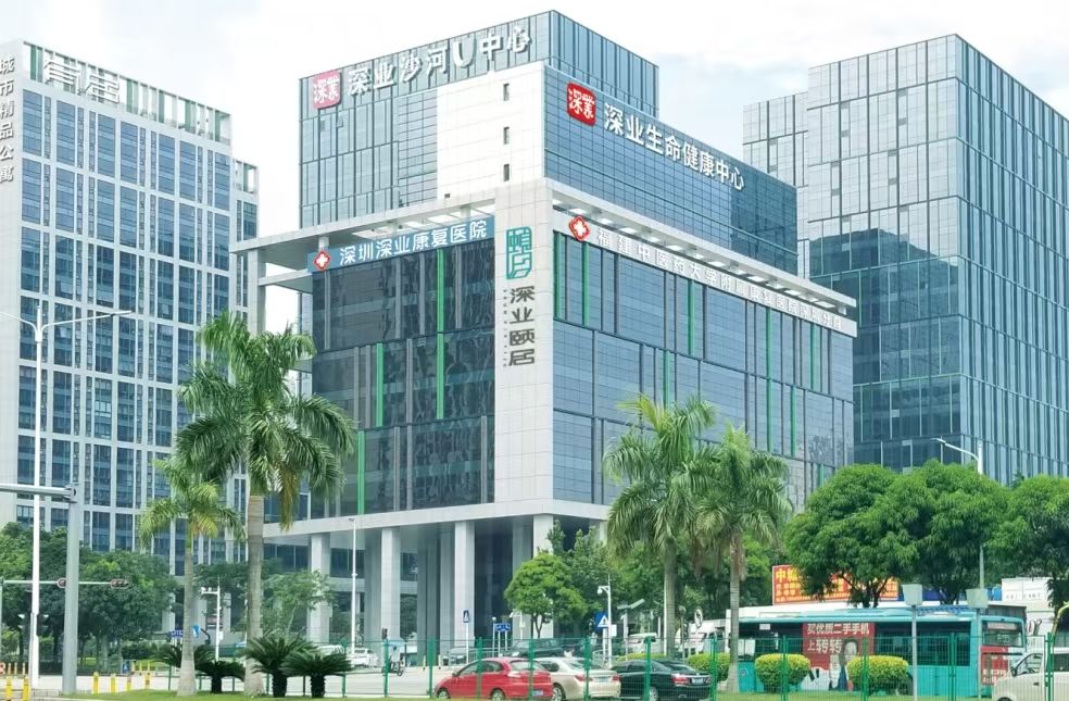 深圳市宝安区养老院