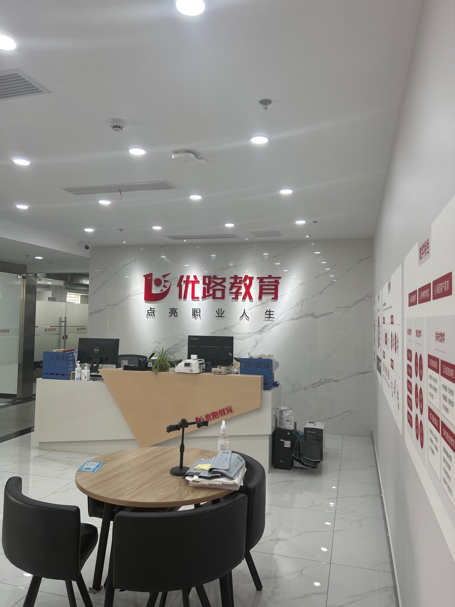 优路教育·建工消防安全造价医卫康养财经(无锡分校)