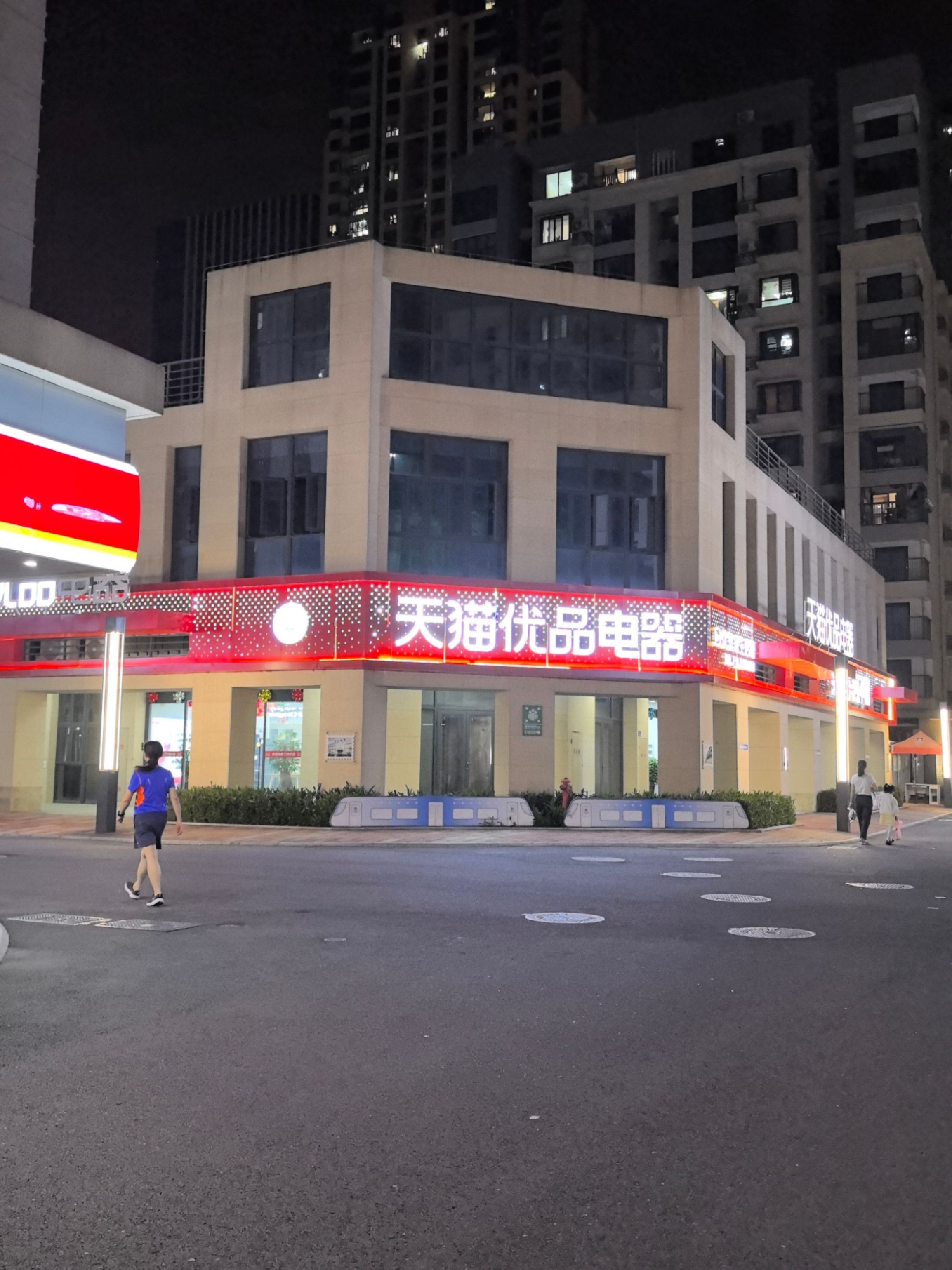 天猫优品电器(文灶宝龙天地)