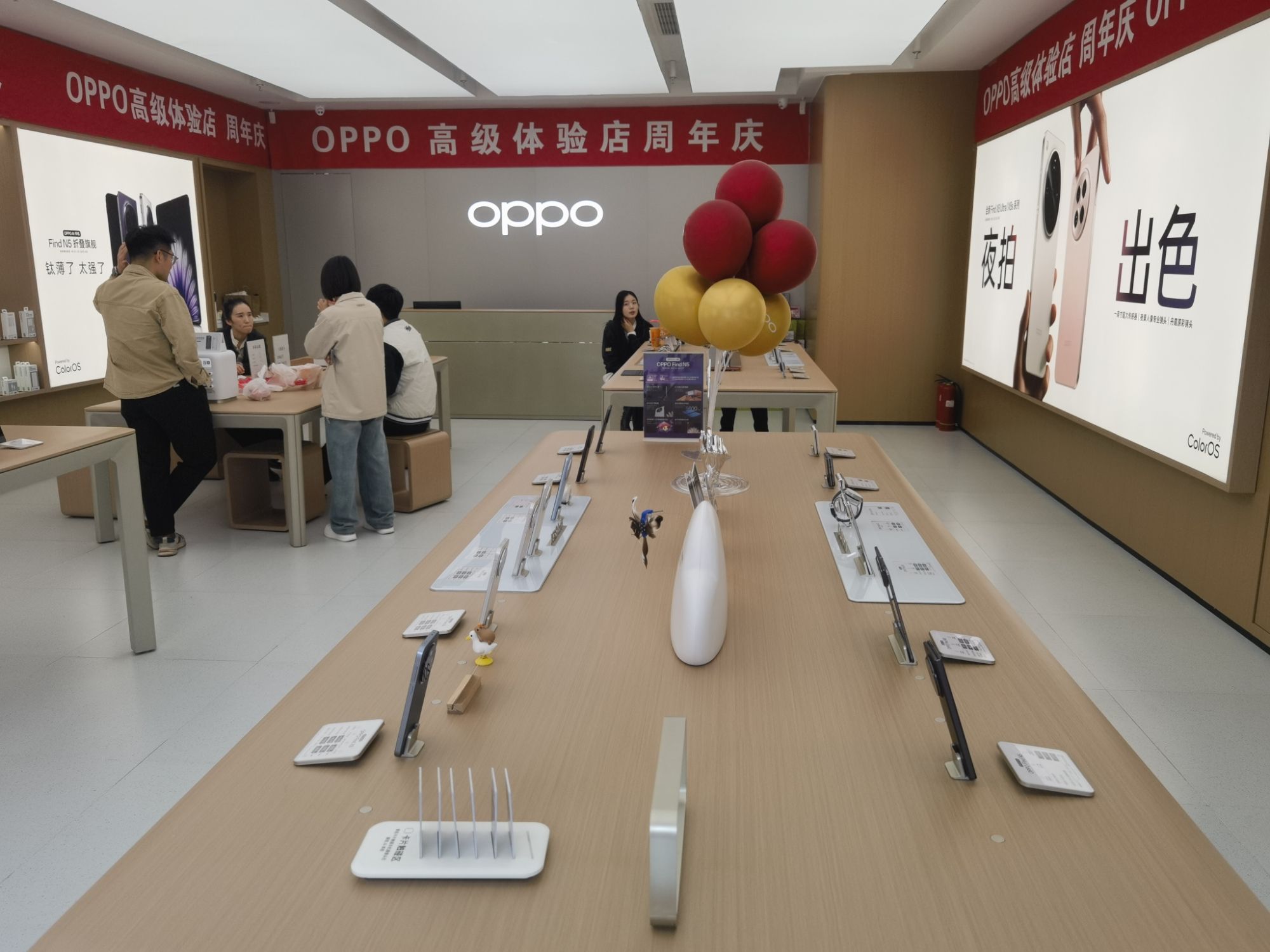OPPO官方授权体验店(保定竞秀区上谷大观店)